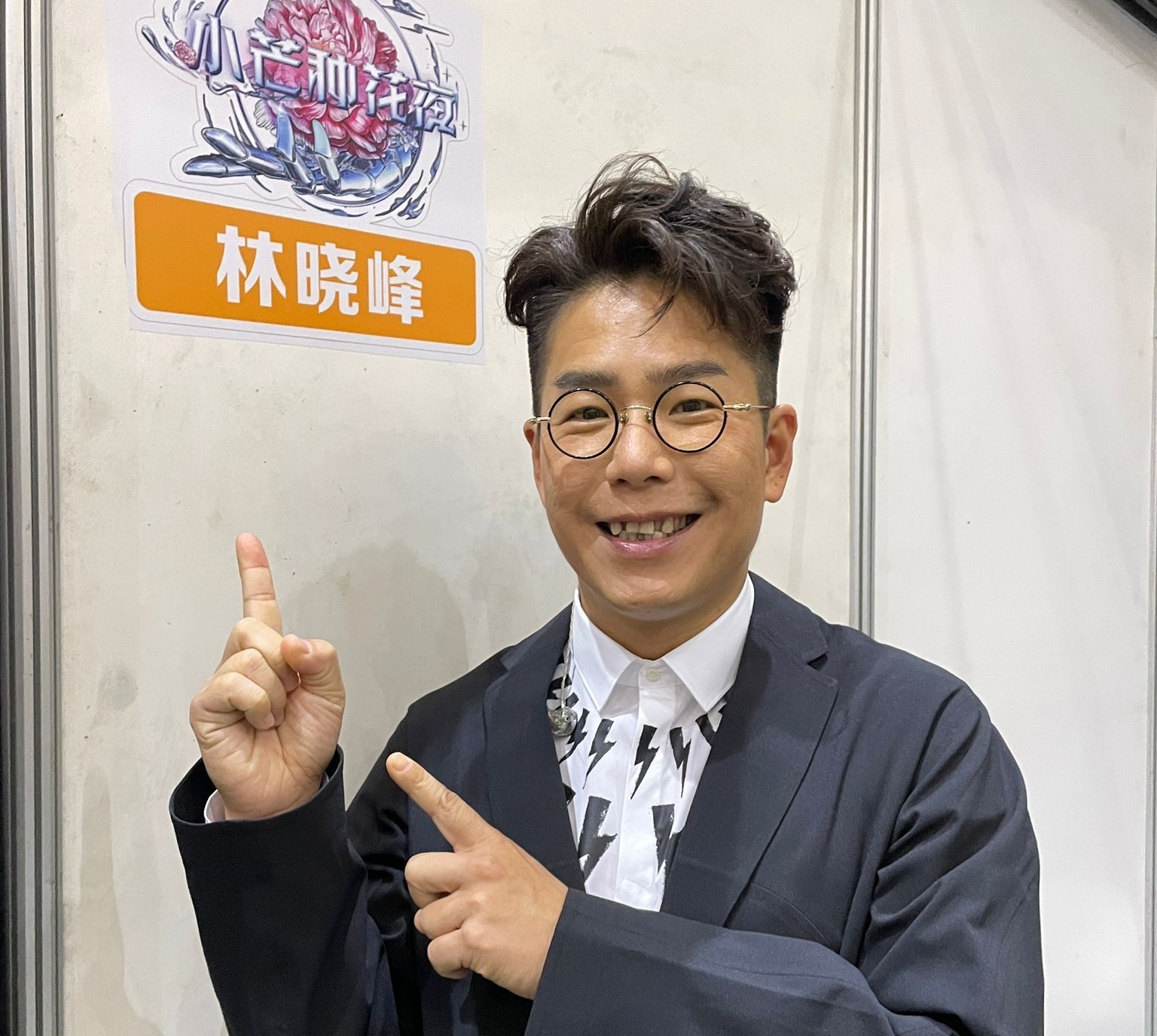 Tran Tieu Xuan thang Anh trai vuot moi chong gai anh 23