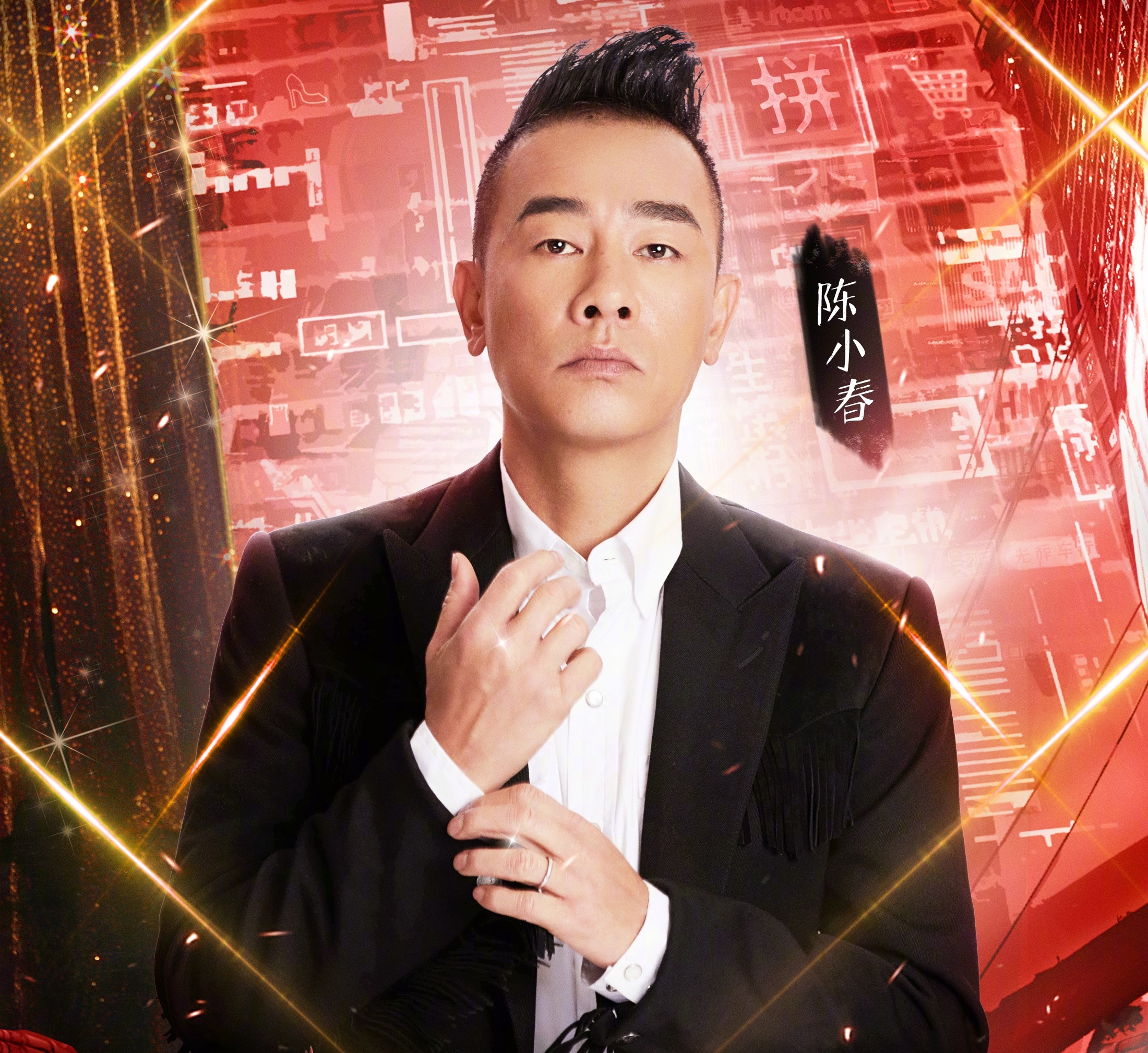 Tran Tieu Xuan thang Anh trai vuot moi chong gai anh 4