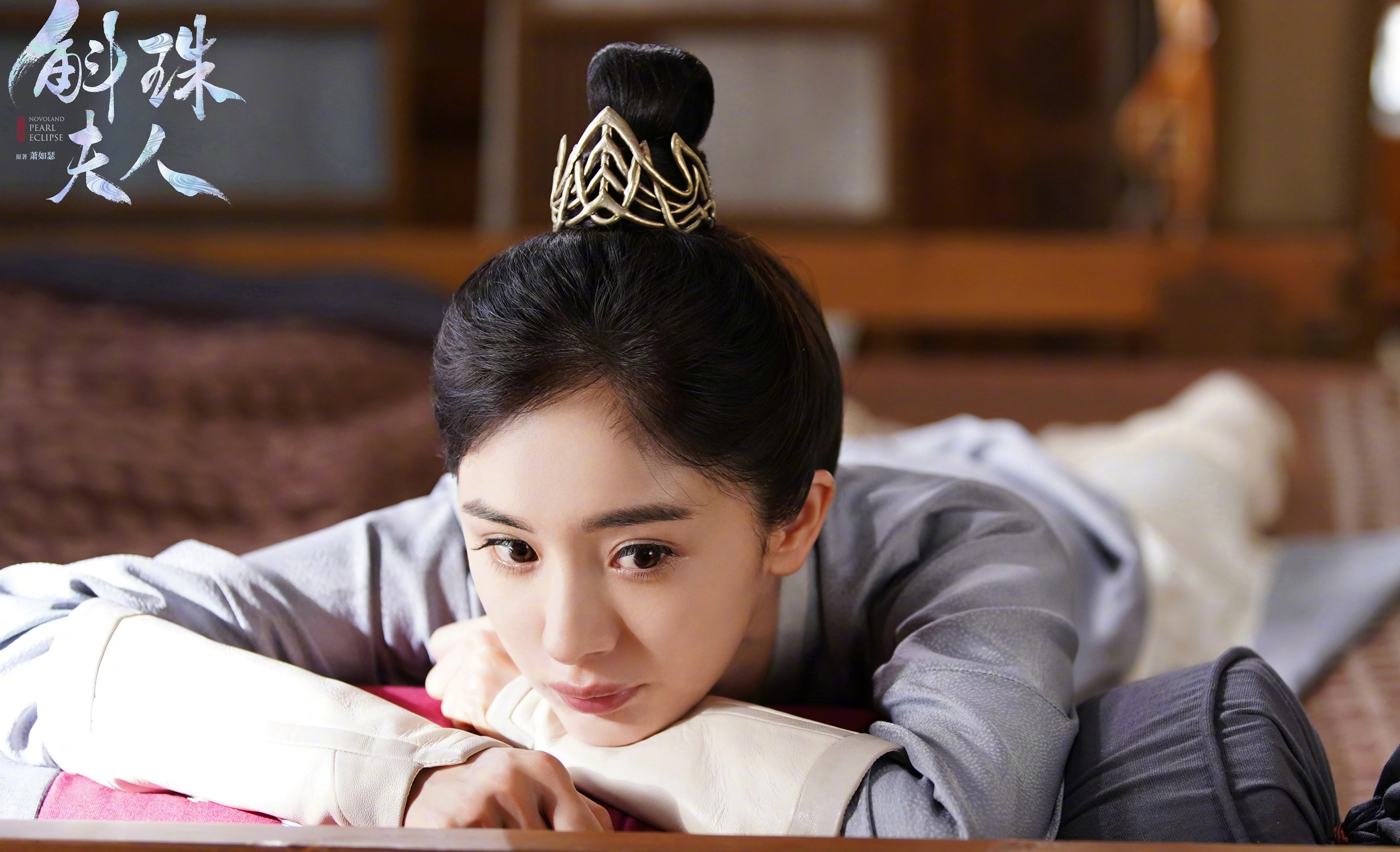 Duong Mich Hoc Chau phu nhan anh 1