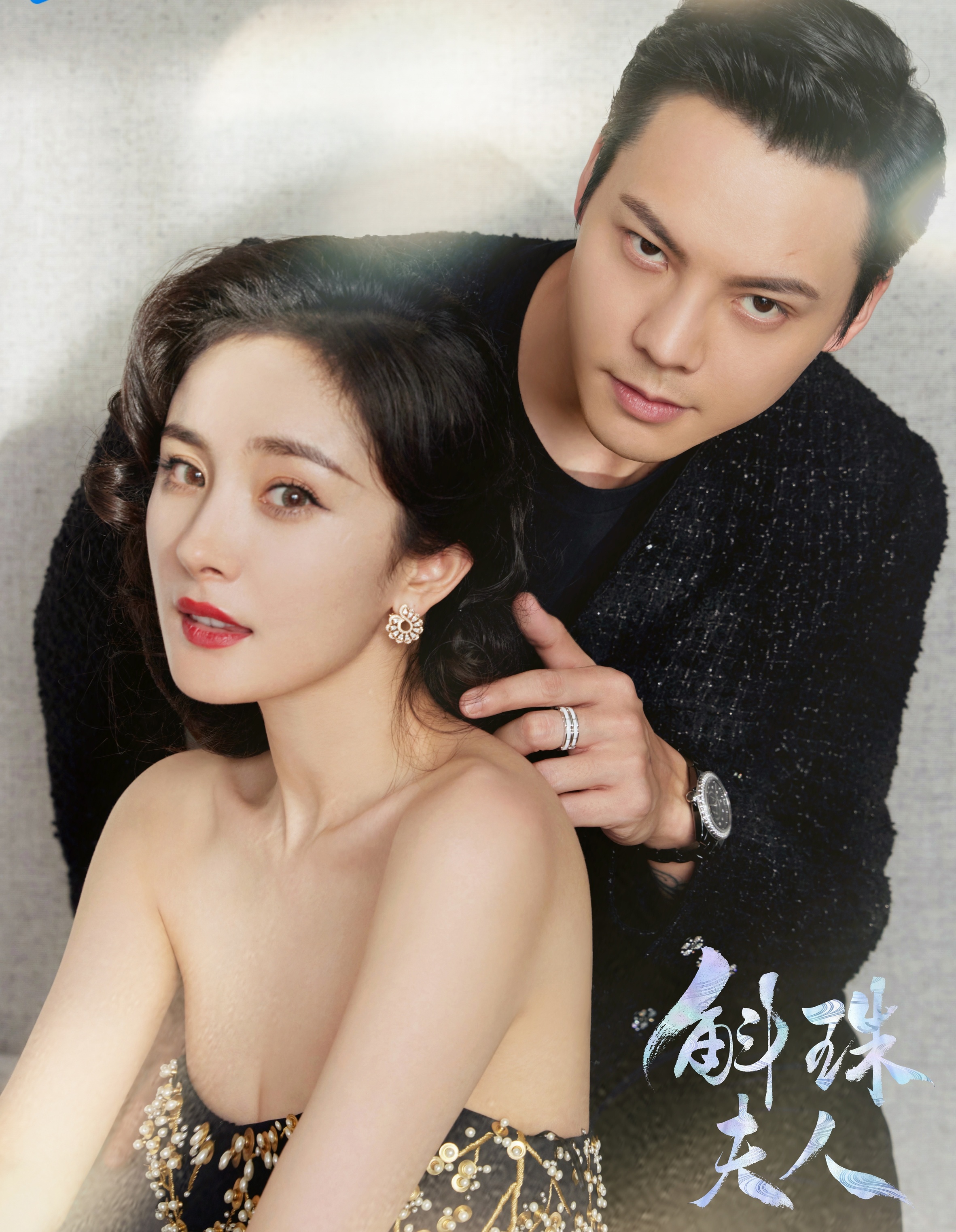 Dương Mịch Hộc Châu phu nhân bị chê ảnh 3 Duong Mich Hoc Chau phu nhan bi che anh 3