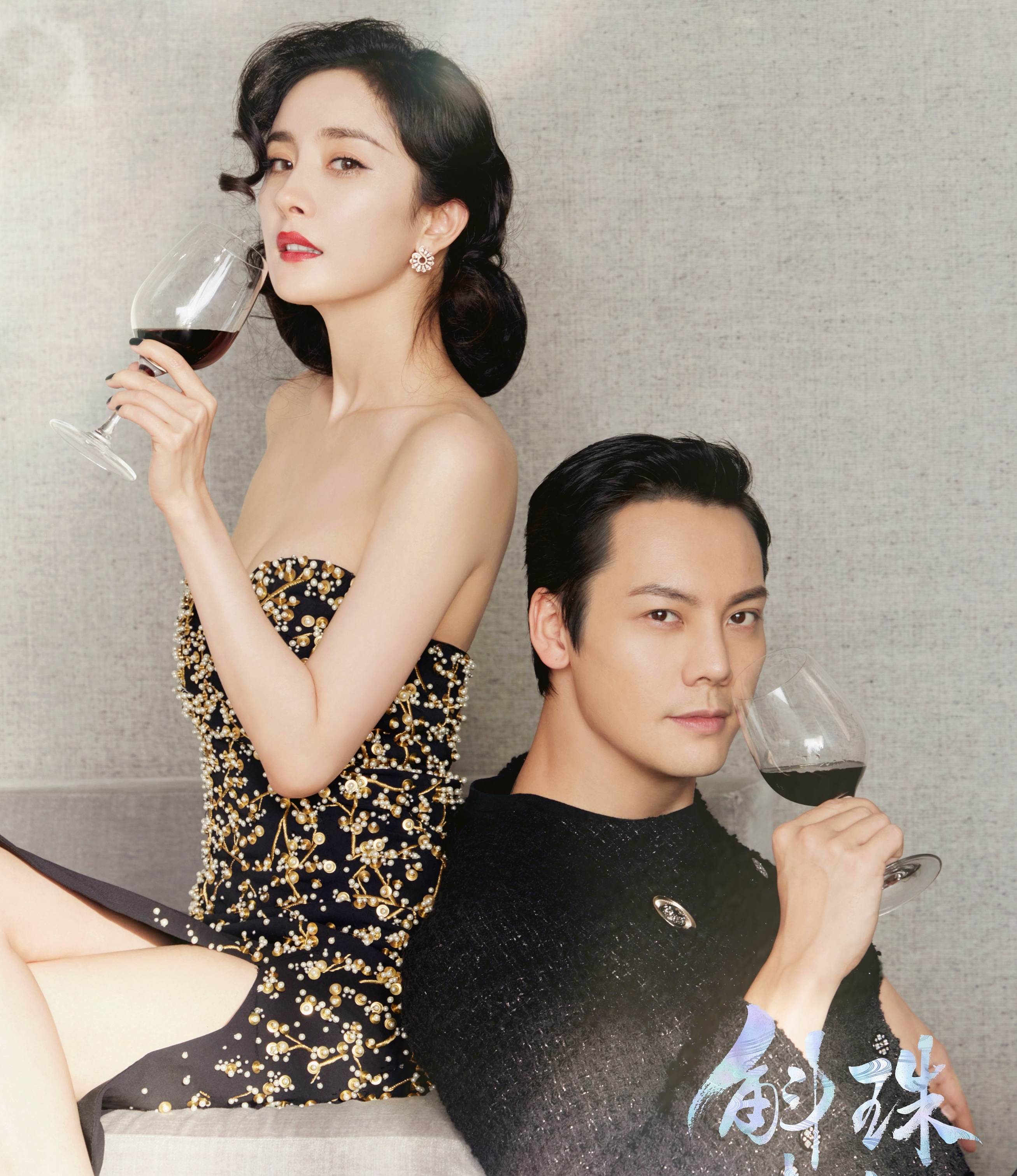 Dương Mịch Hộc Châu phu nhân bị chê ảnh 5 Duong Mich Hoc Chau phu nhan bi che anh 5