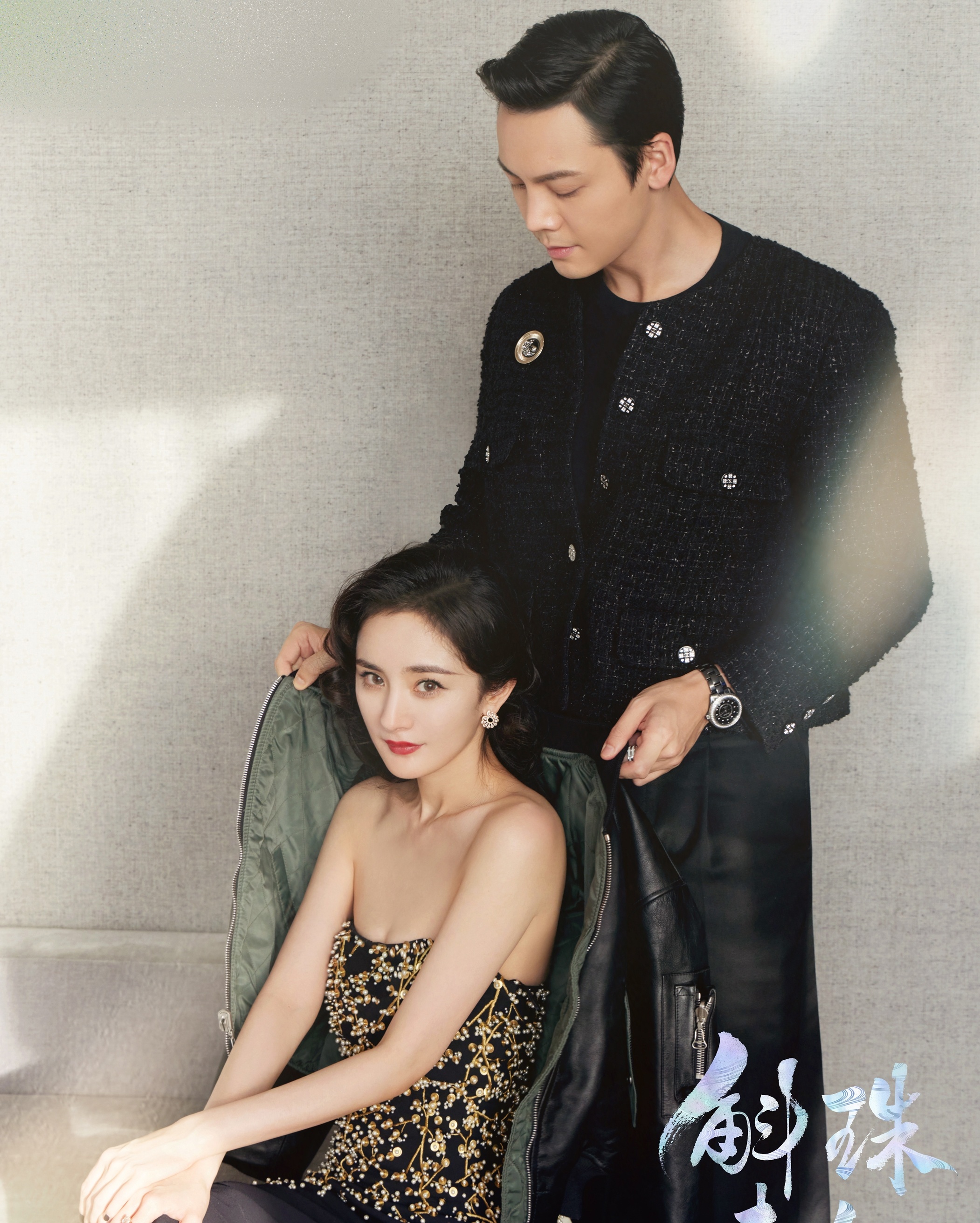 Dương Mịch Hộc Châu phu nhân bị chê ảnh 6 Duong Mich Hoc Chau phu nhan bi che anh 6