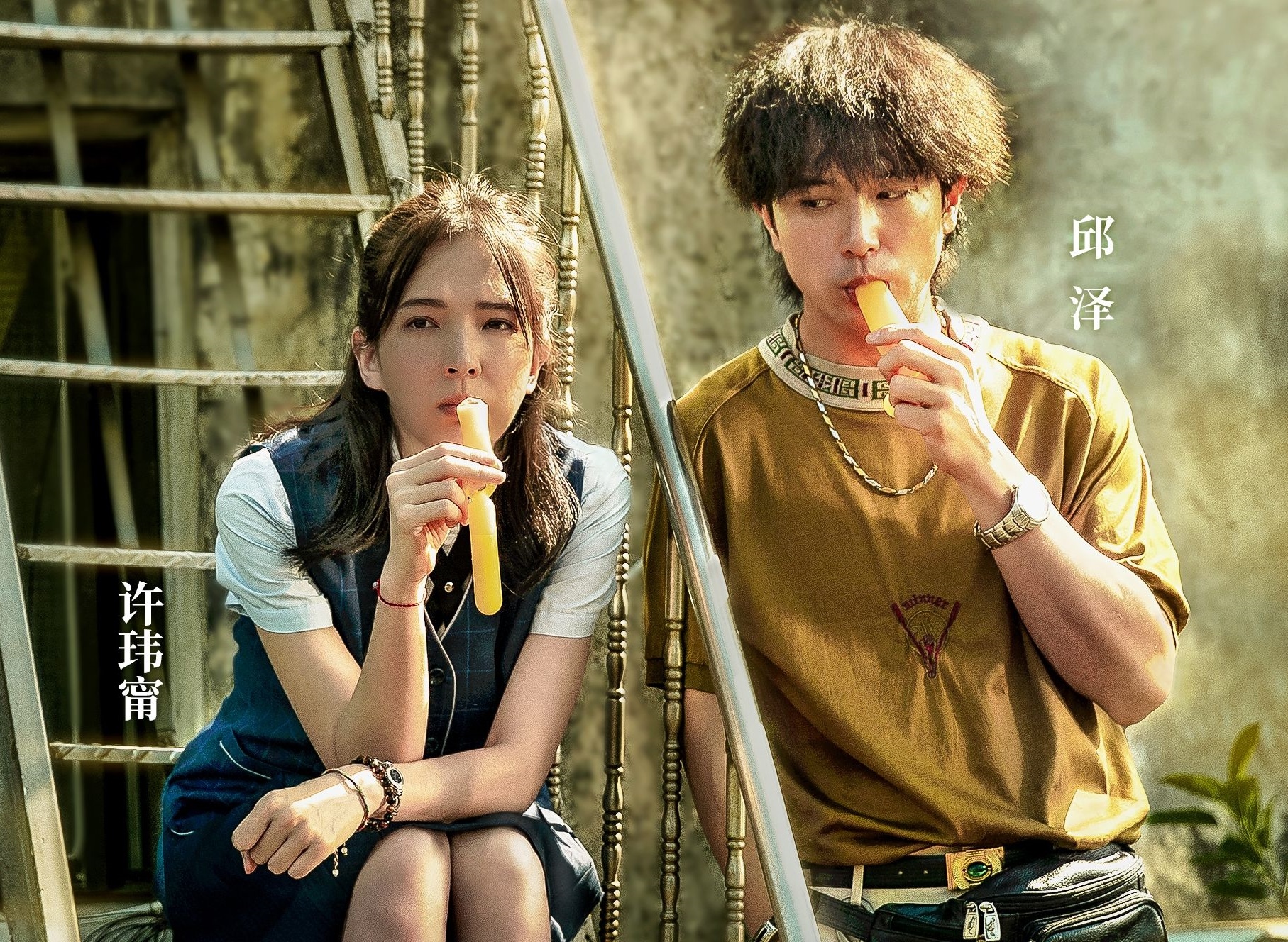 Khi nguoi dan ong yeu anh 4