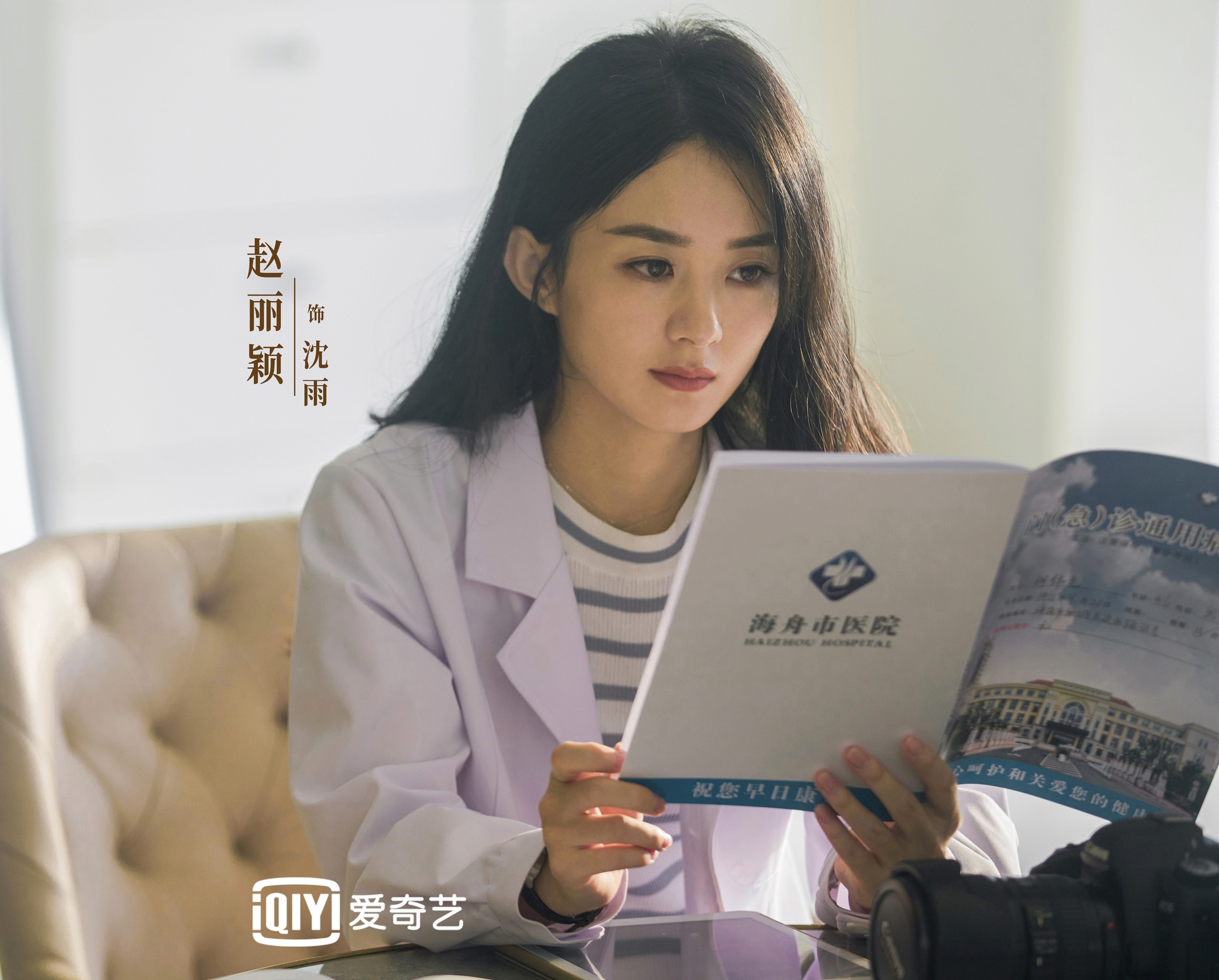 Ai là hung thủ triệu lệ dĩnh ảnh 1 Ai la hung thu trieu le dinh anh 1