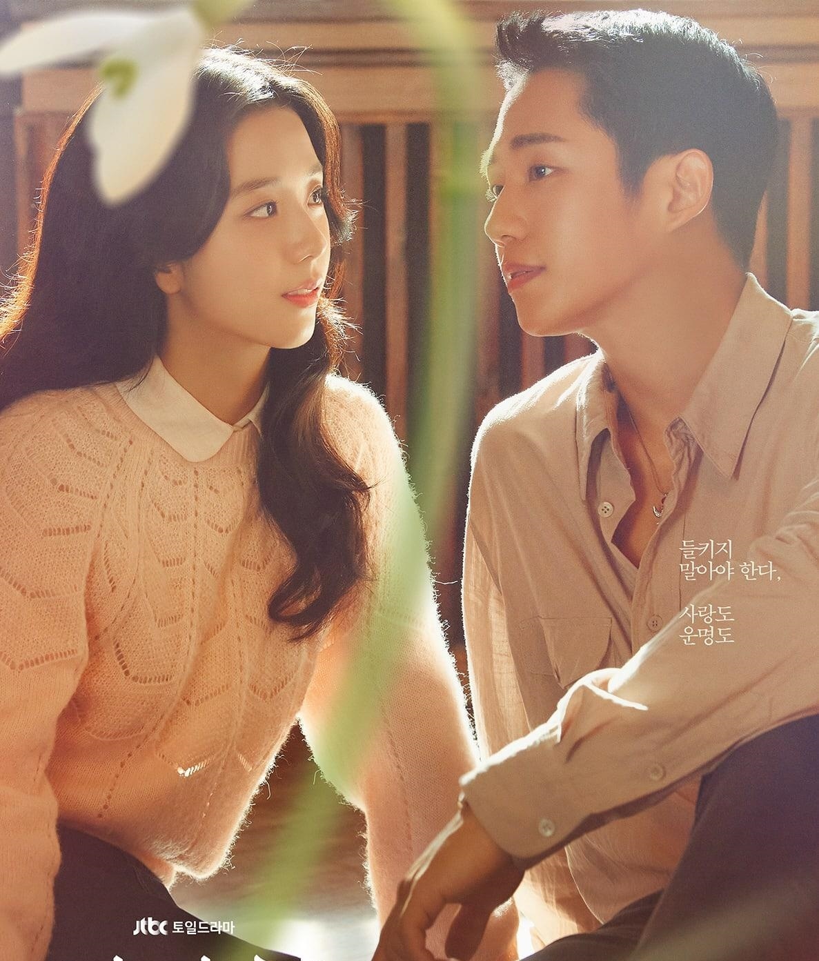 phim của Jisoo BlackPink bị yêu cầu ngừng chiếu ảnh 2 phim cua Jisoo BlackPink bi yeu cau ngung chieu anh 2