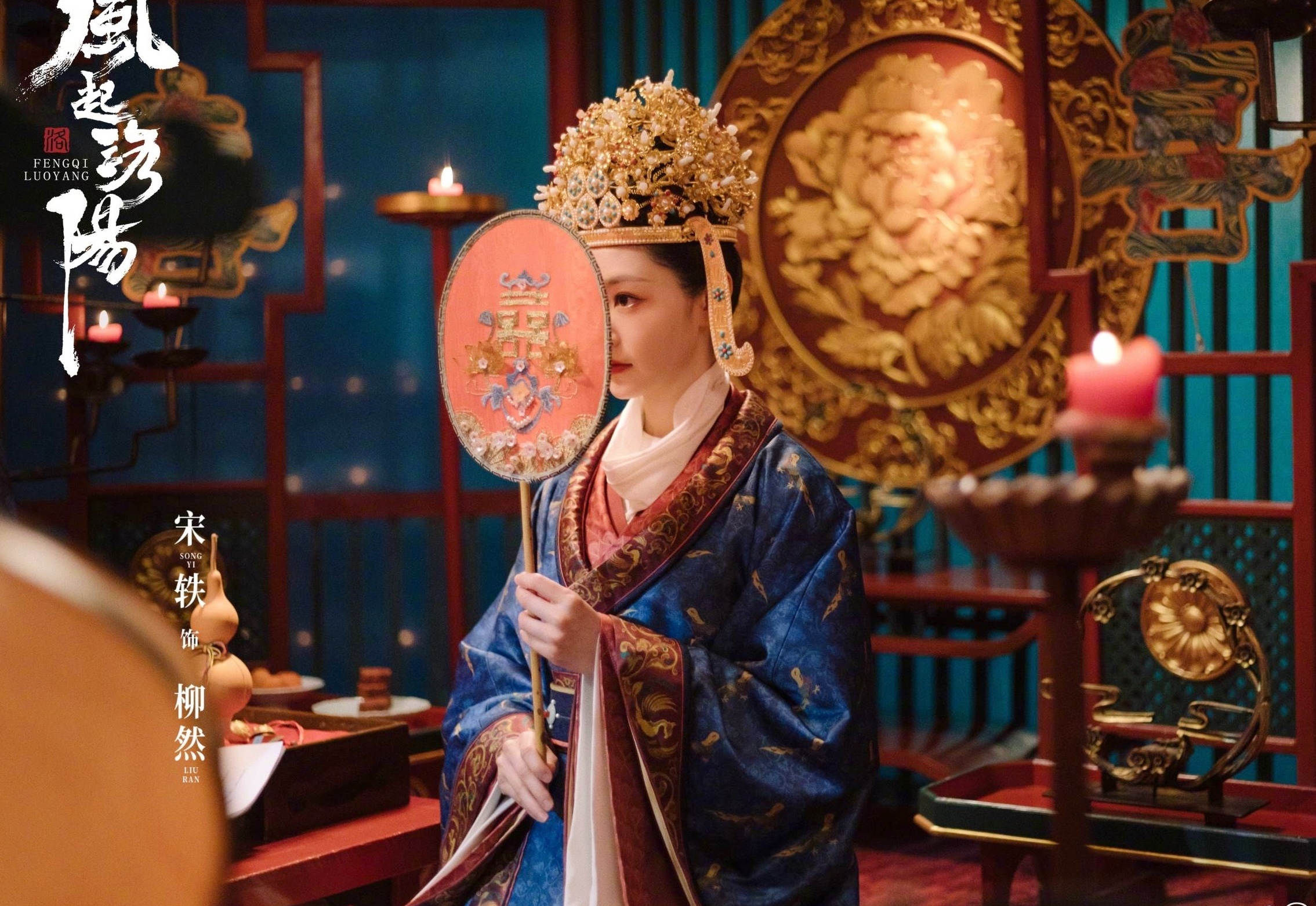 Tuyet trung han dao hanh canh vo thuat cham anh 2