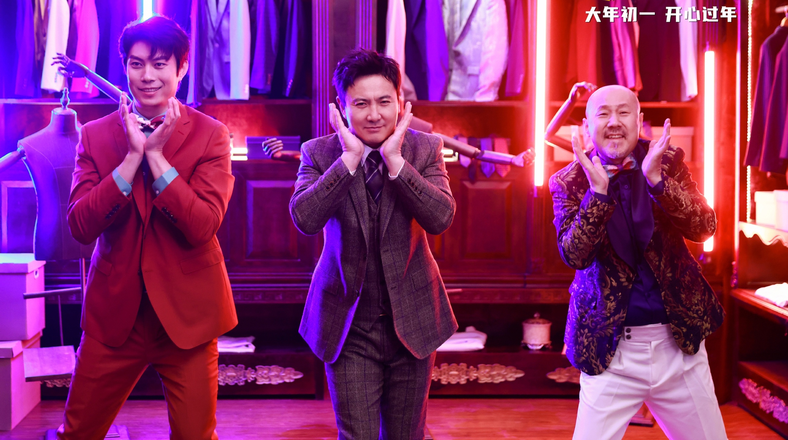 Thẩm Đằng vua hài Trung Quốc ảnh 8 Tham Dang vua hai Trung Quoc anh 8