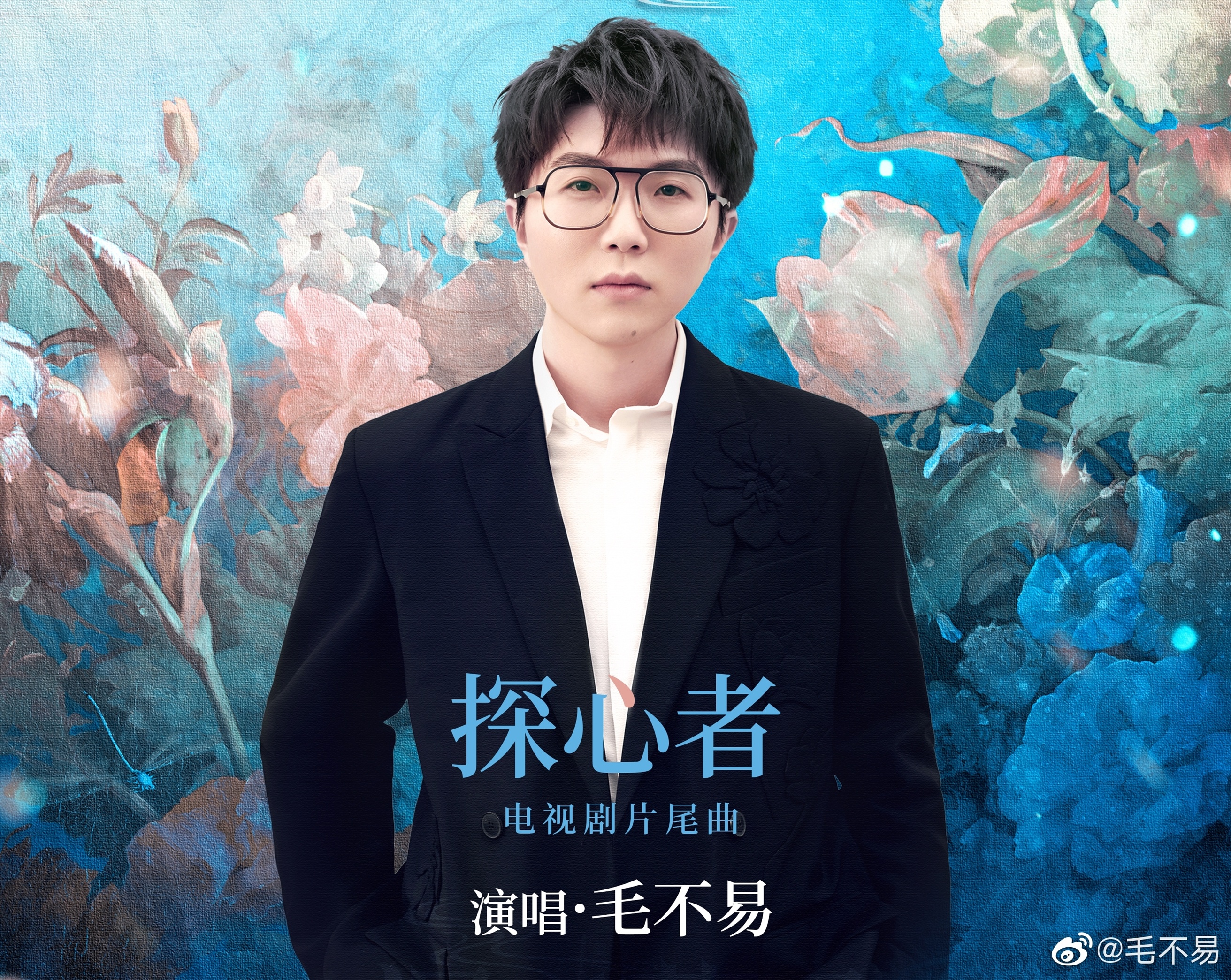 ong hoang nhac phim Chau Tham anh 15