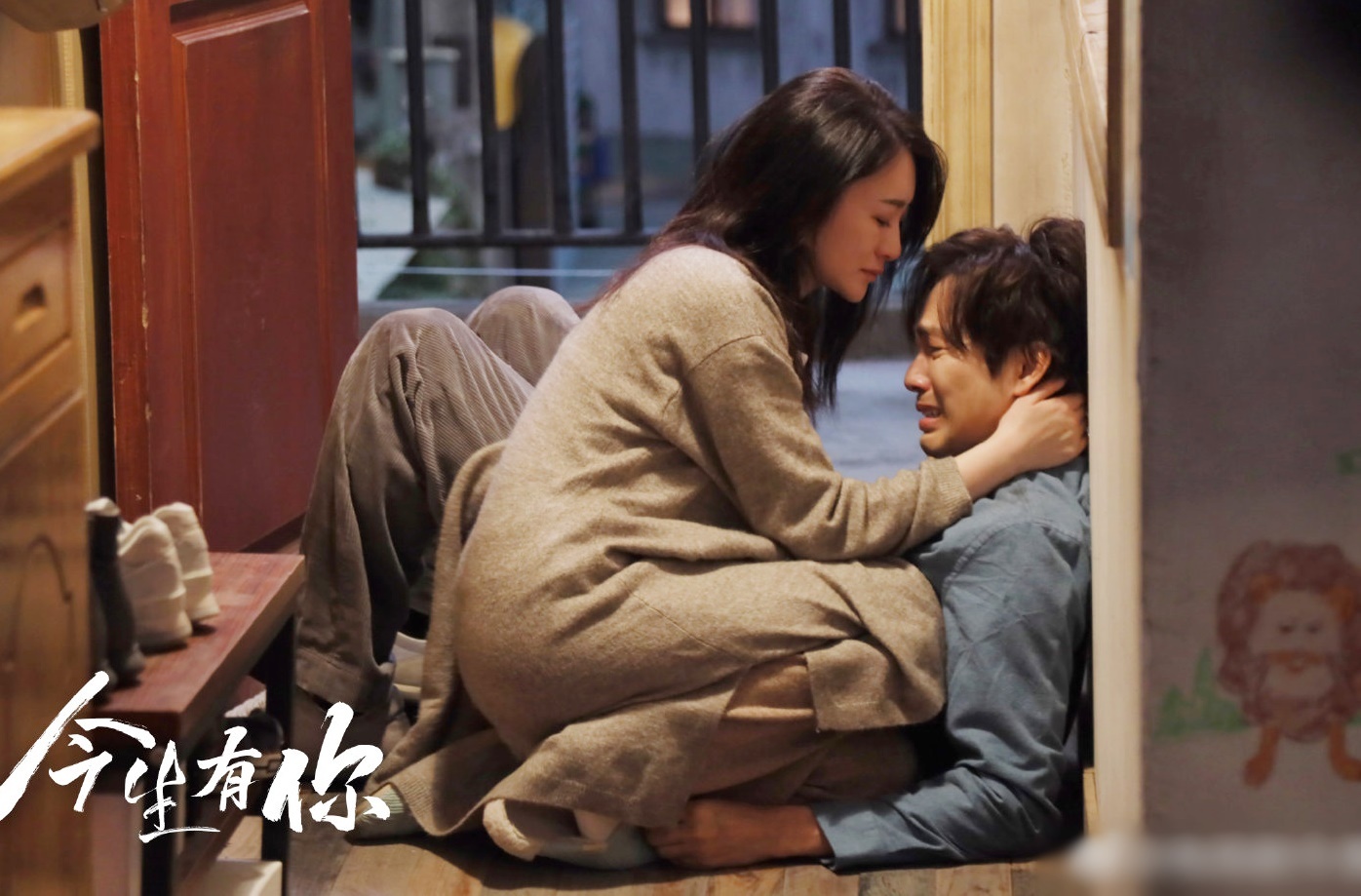 Chung Hán Lương đời này có em ảnh 1 Chung Han Luong doi nay co em anh 1
