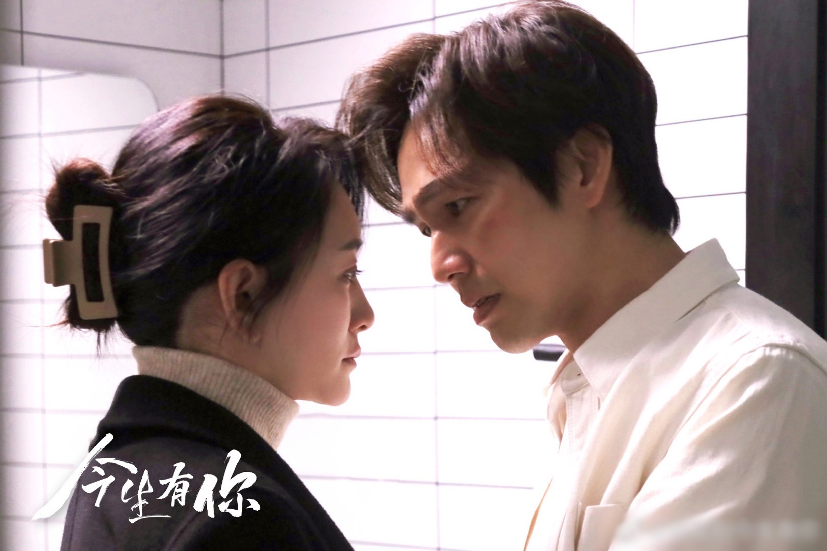 Chung Hán Lương đời này có em ảnh 2 Chung Han Luong doi nay co em anh 2