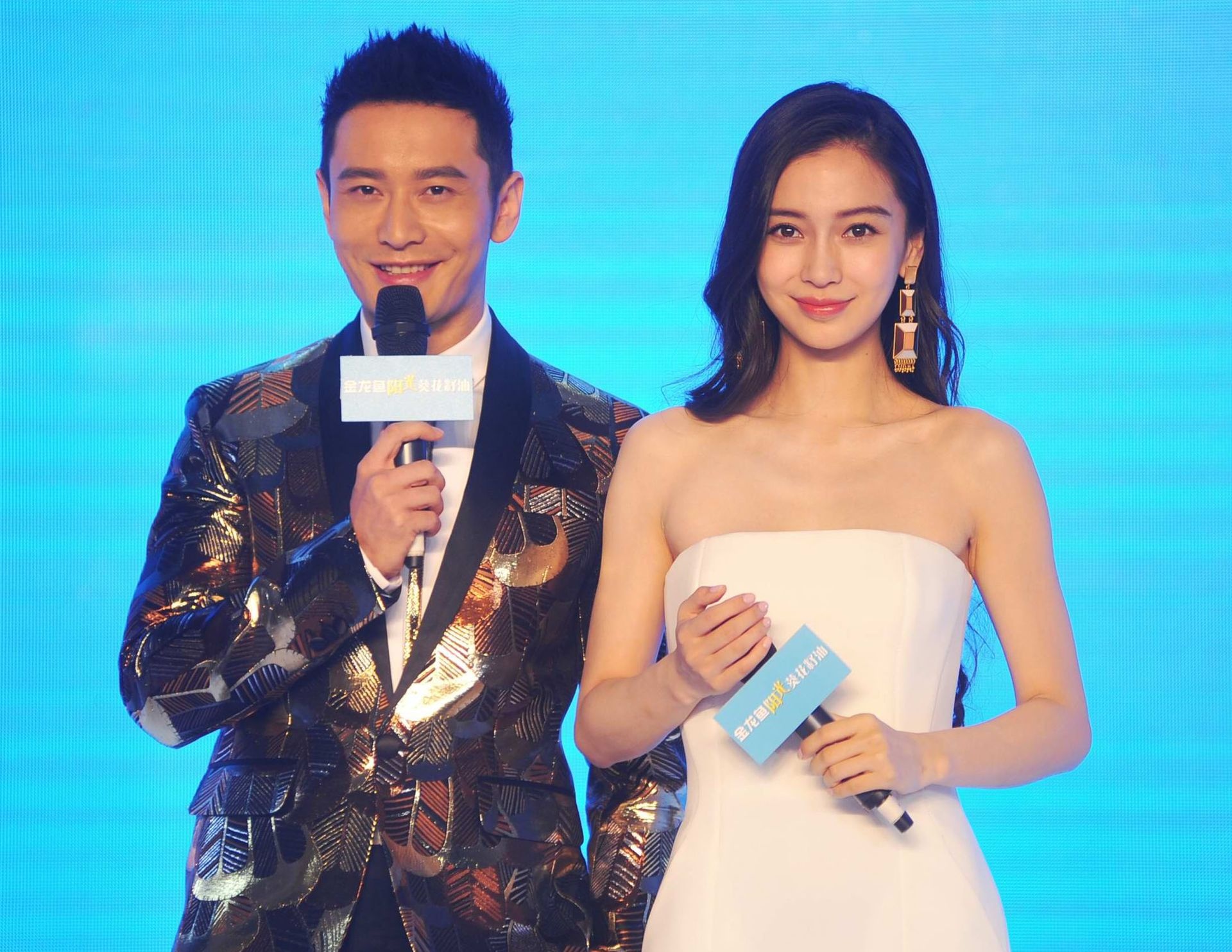 Huynh Hieu Minh va Angelababy ly hon anh 4
