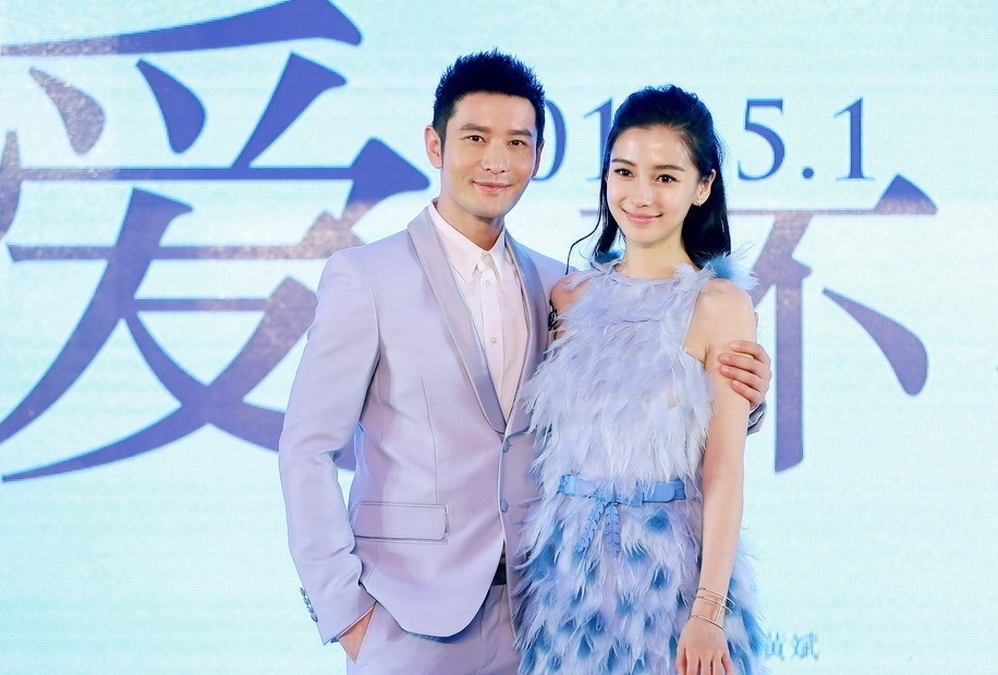 Huynh Hieu Minh va Angelababy ly hon anh 7