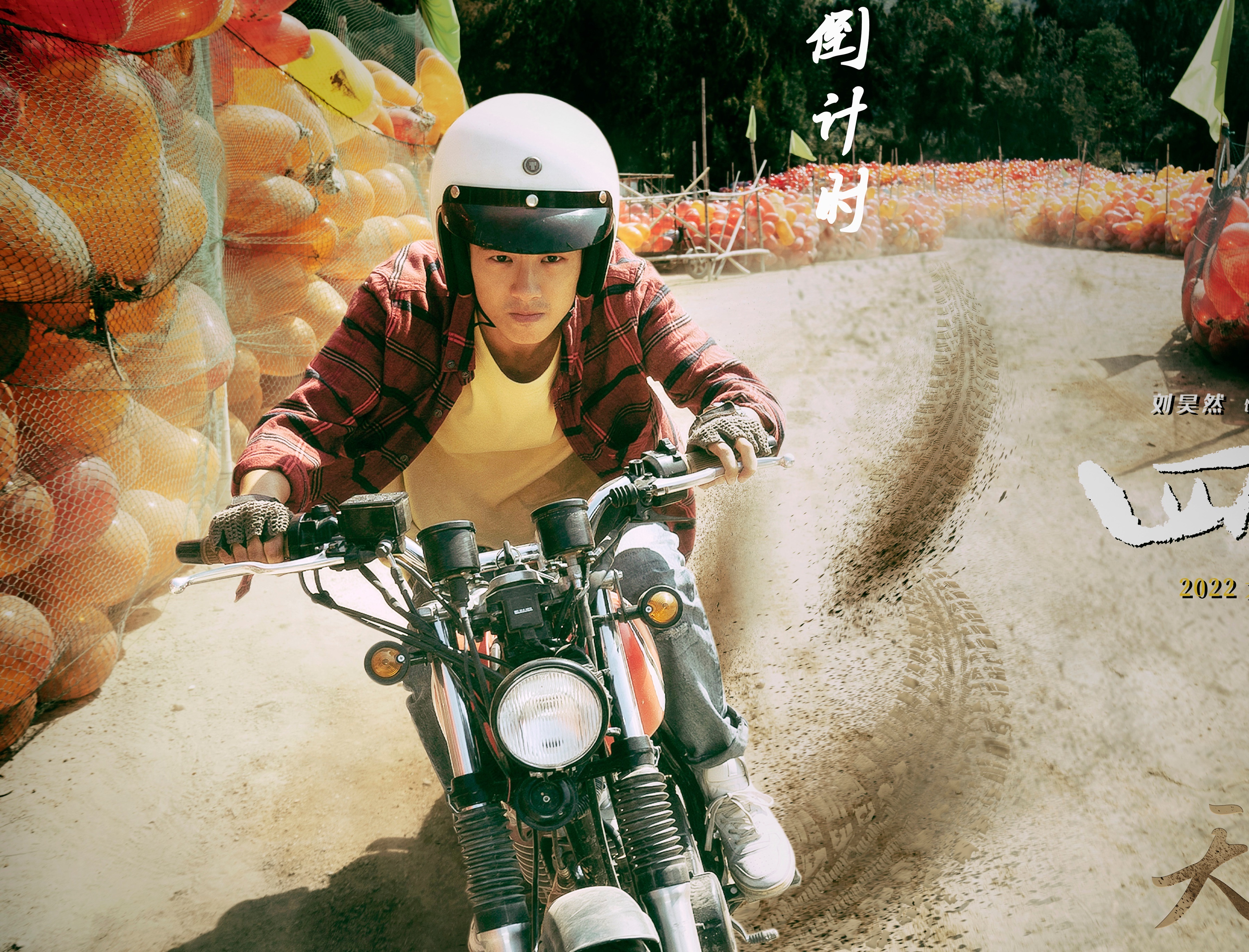 Luu Hao Nhien ong hoang phong ve anh 2