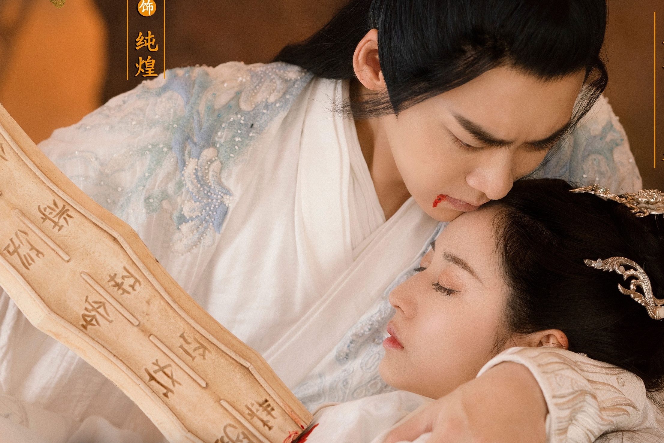 Ky xao kem trong bom tan truyen hinh moi cua Trung Quoc hinh anh