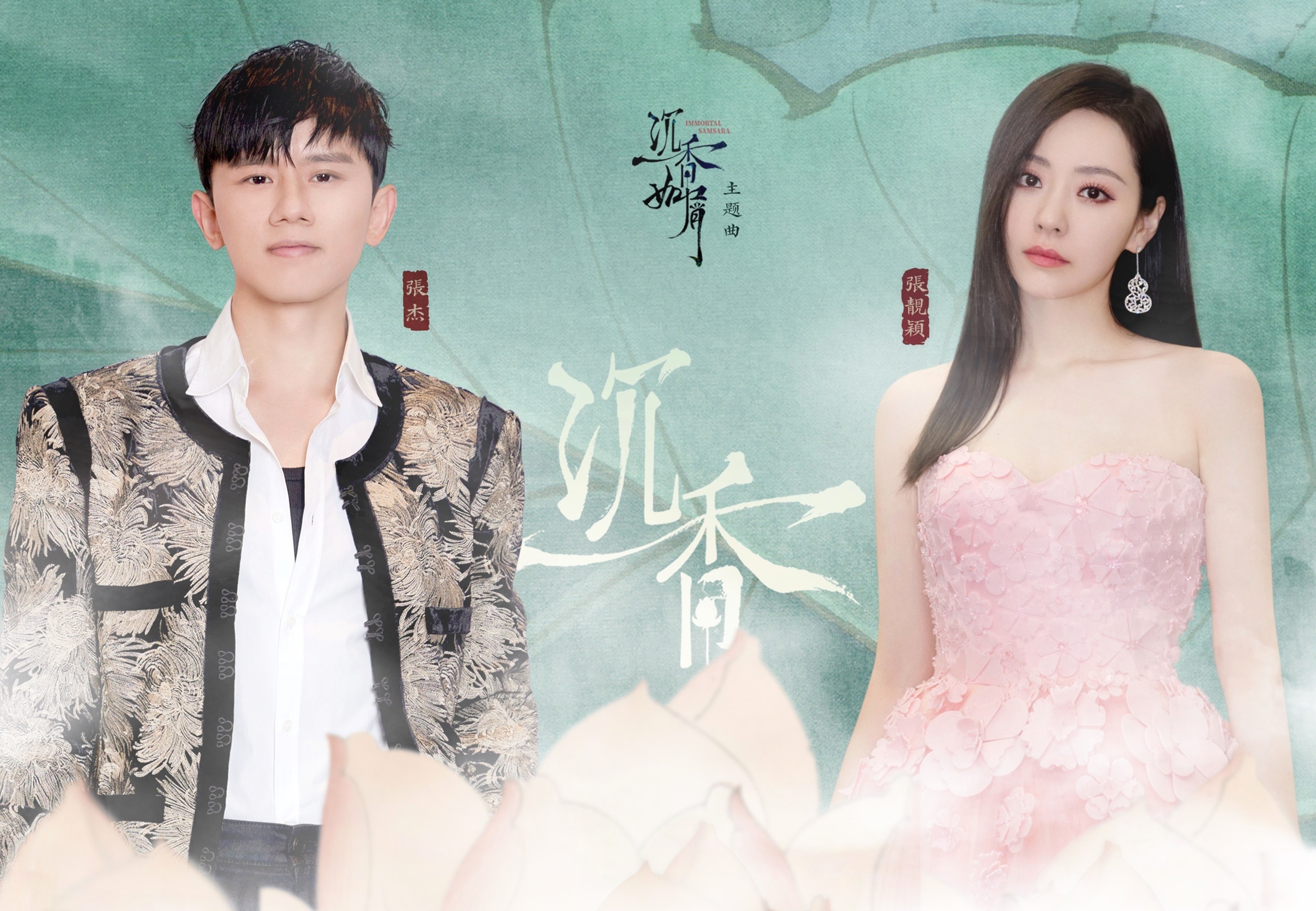 Truong Kiet hop tac voi Truong Luong Dinh anh 1