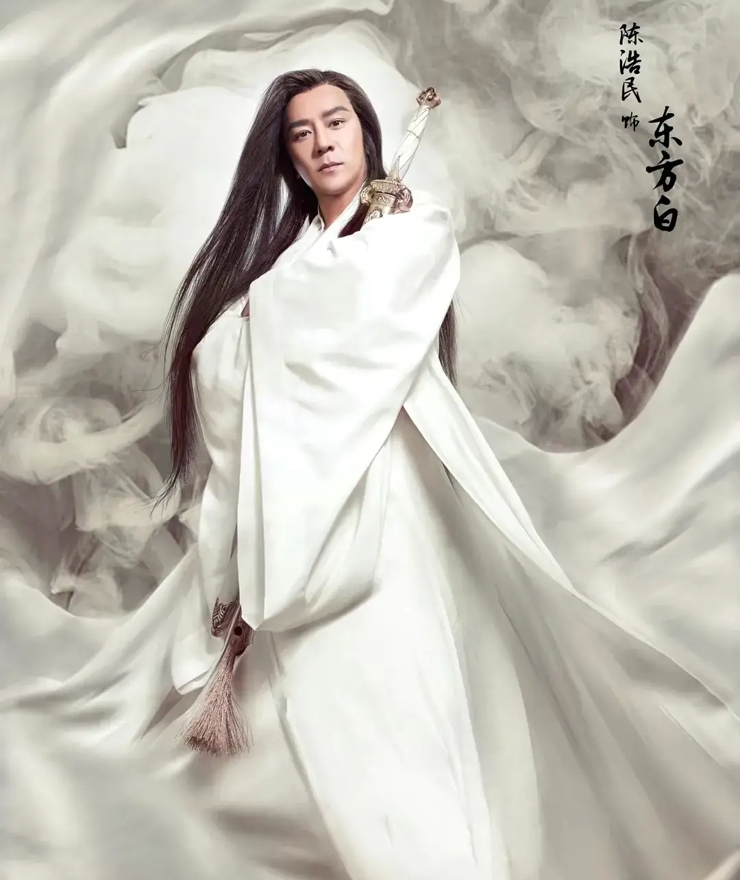 Tân lục chỉ cầm ma Trần Hạo Dân ảnh 6 Tan luc chi cam ma Tran Hao Dan anh 6