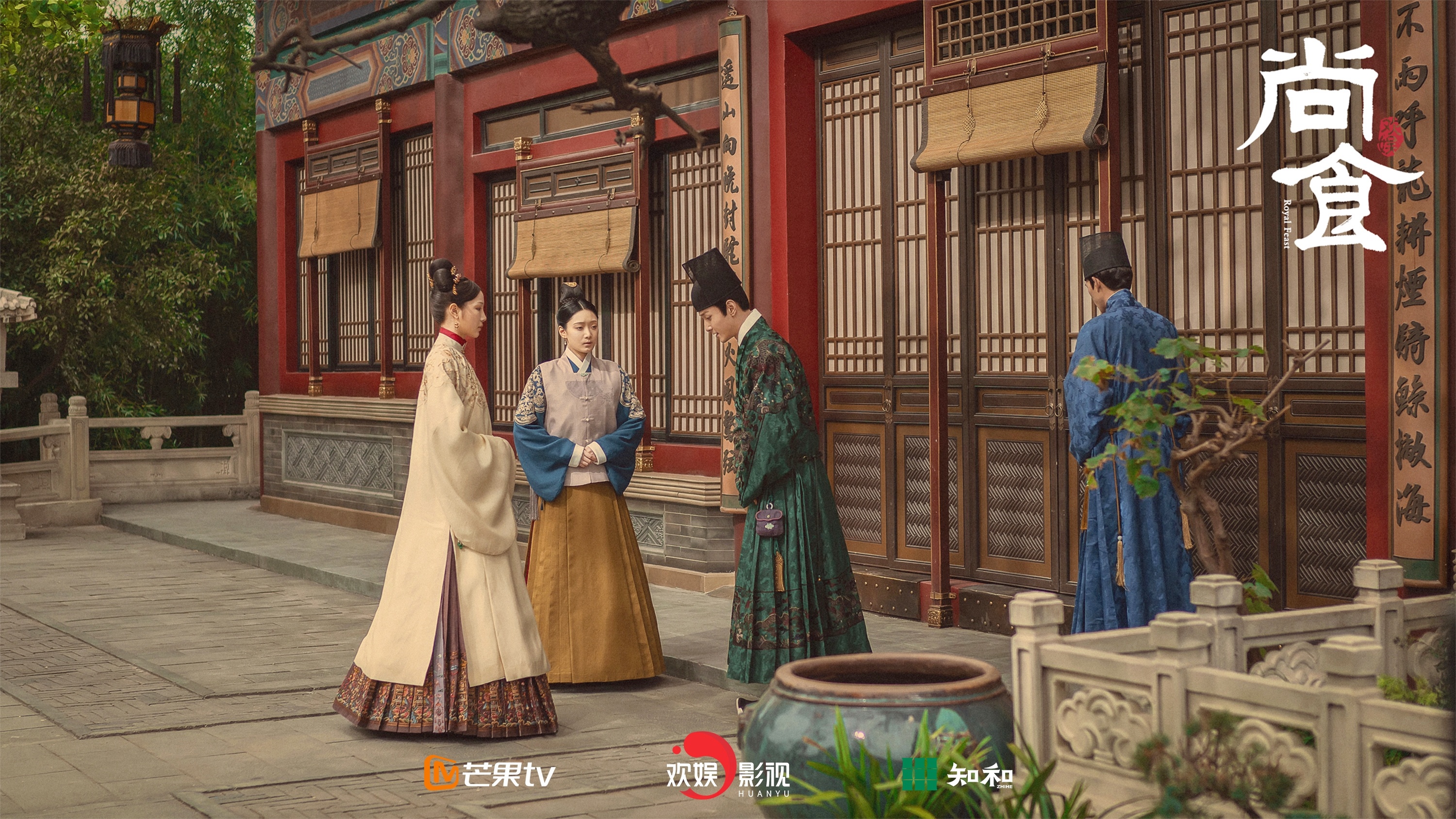 Ngô Cẩn Ngôn Hứa Khải trong phim Thượng thực ảnh 7 Ngo Can Ngon Hua Khai trong phim Thuong thuc anh 7