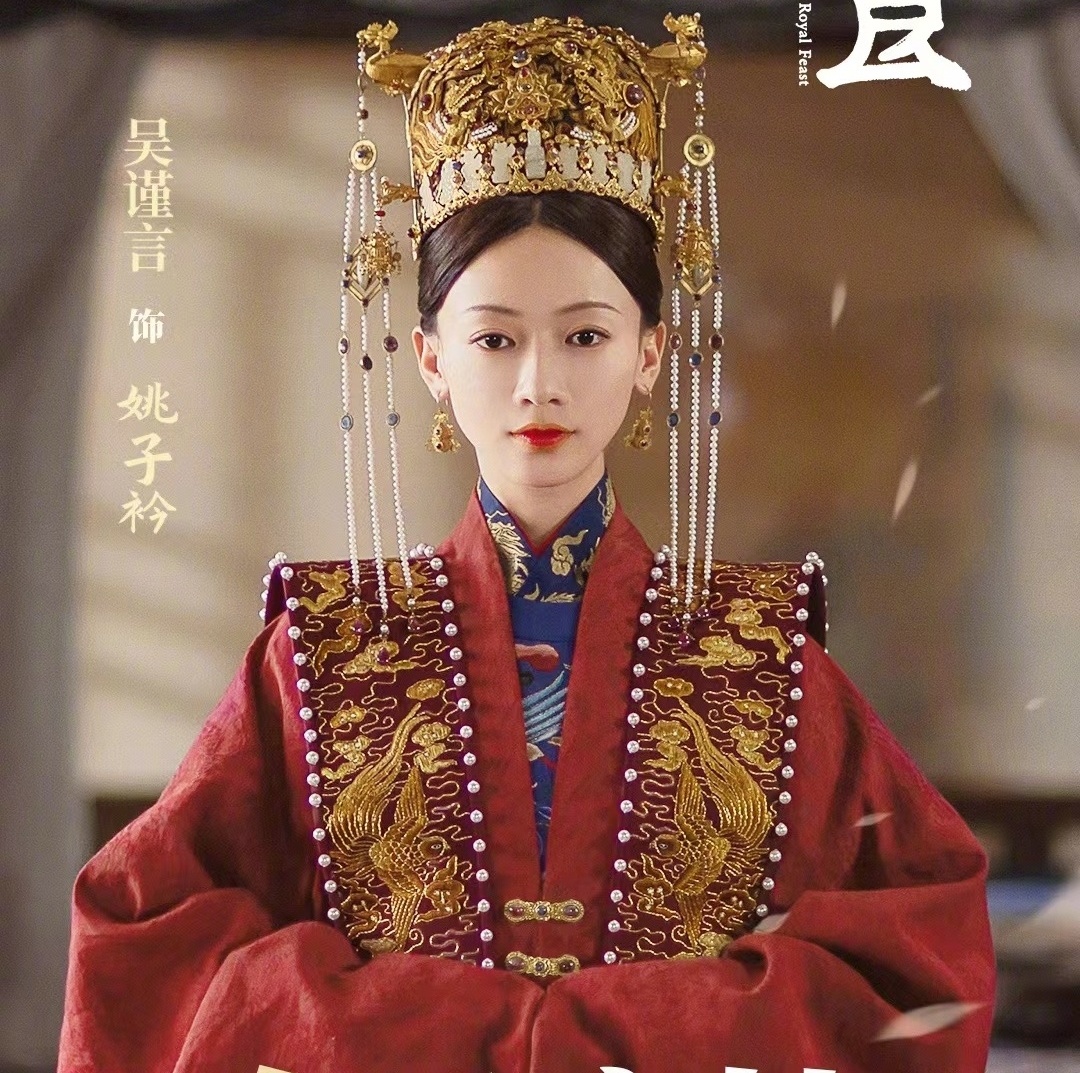 Ngô Cẩn Ngôn Hứa Khải trong phim Thượng thực ảnh 2 Ngo Can Ngon Hua Khai trong phim Thuong thuc anh 2