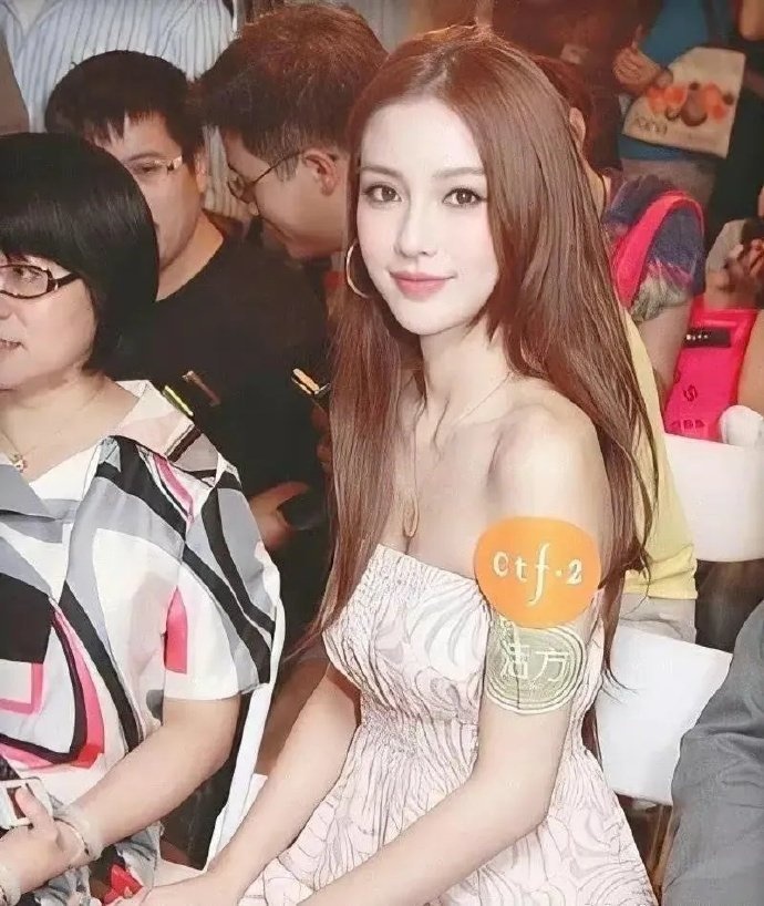 Angelababy khi tre anh 6