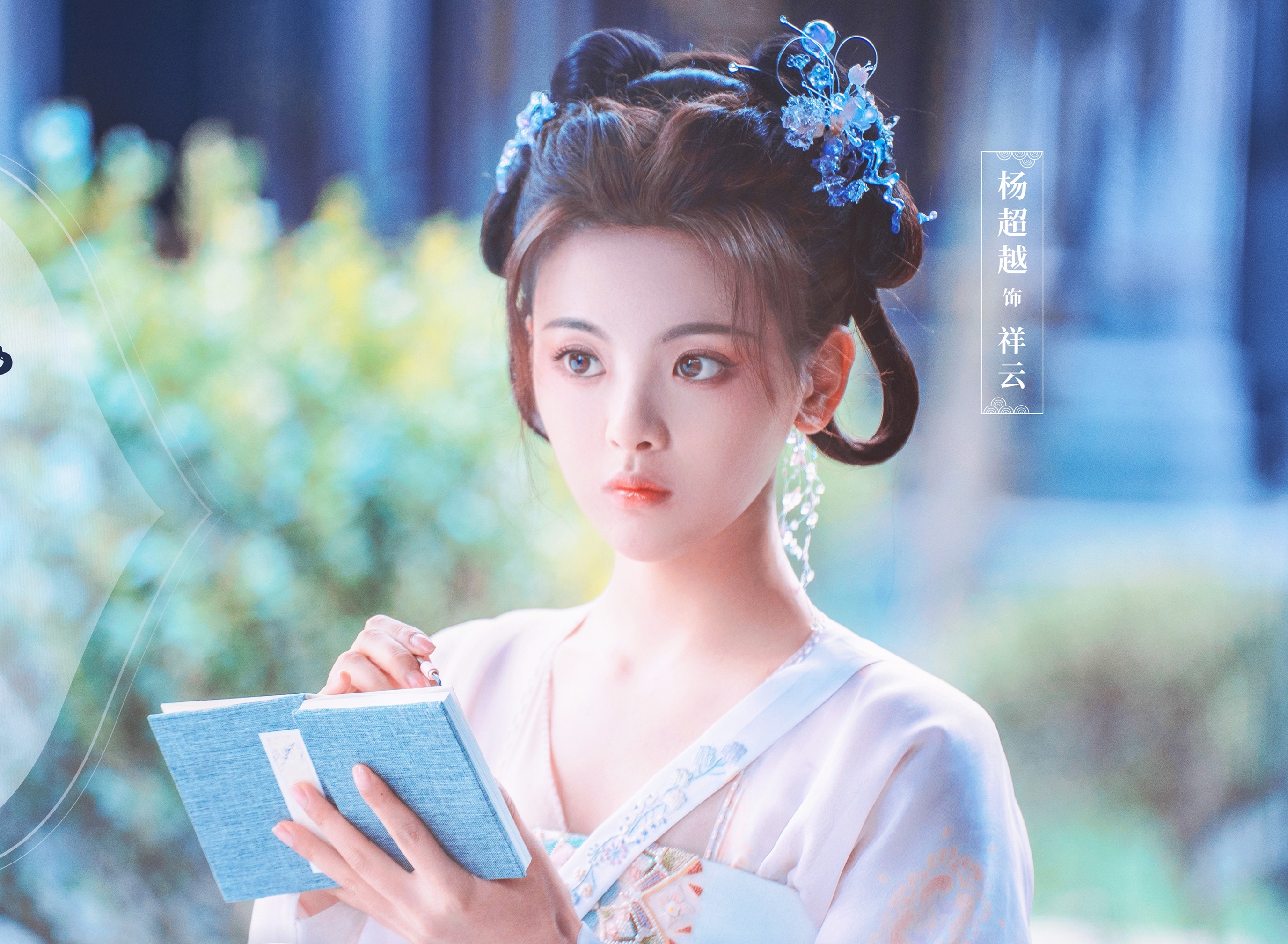 Dương Siêu Việt thảm họa diễn xuất ảnh 1 Duong Sieu Viet tham hoa dien xuat anh 1