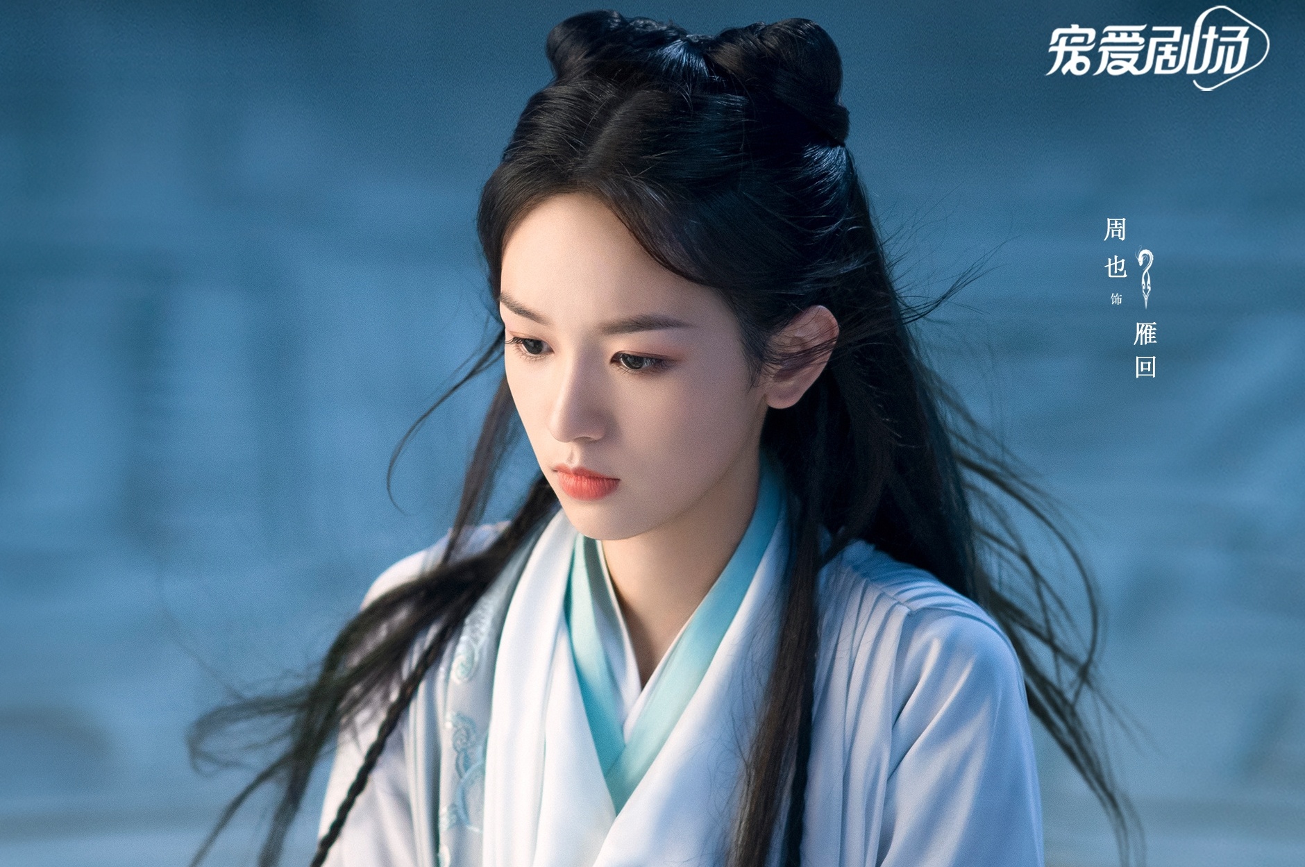 Vu Chinh Dien Hi cong luoc anh 8