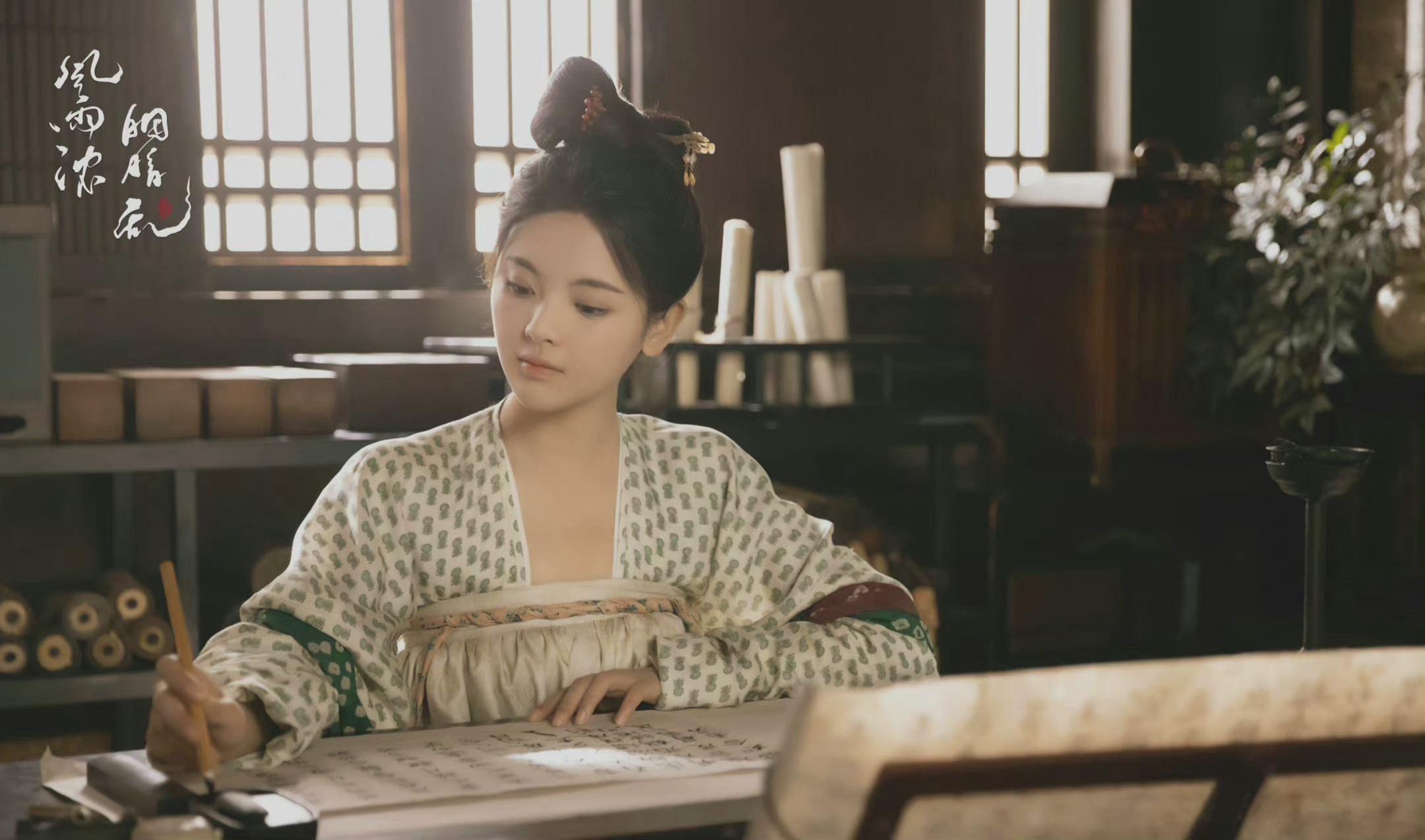 Vu Chinh Dien Hi cong luoc anh 9