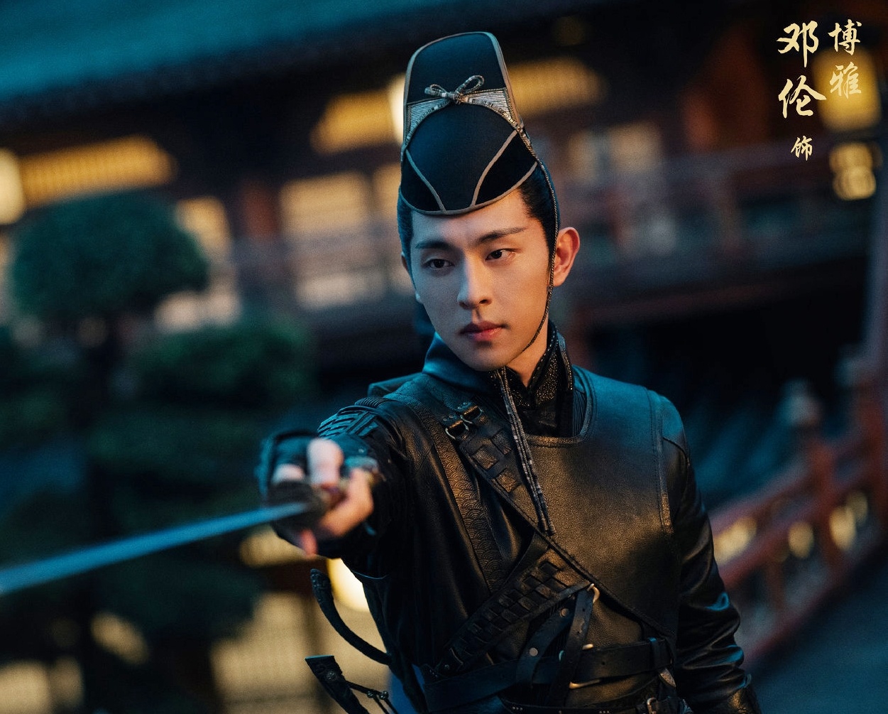 Dang Luan bi cam song anh 5