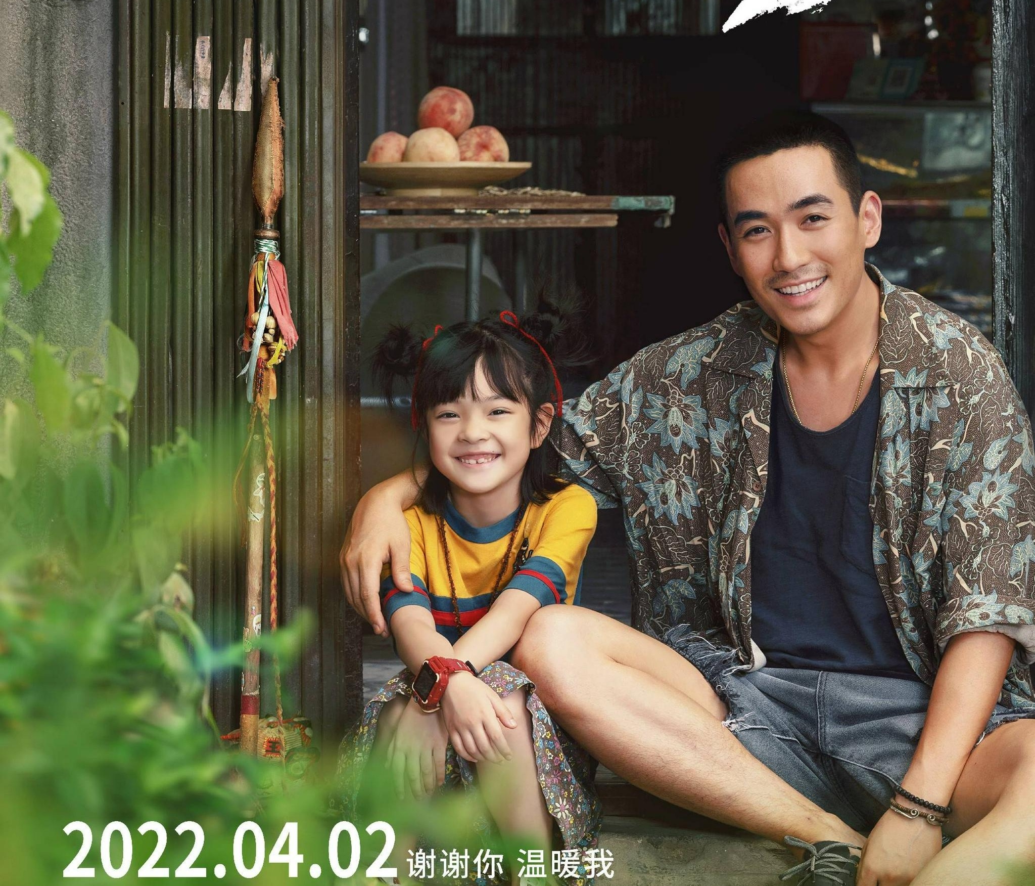 Lý Nhược Đồng thần thám đại chiến ảnh 2 Ly Nhuoc Dong than tham dai chien anh 2