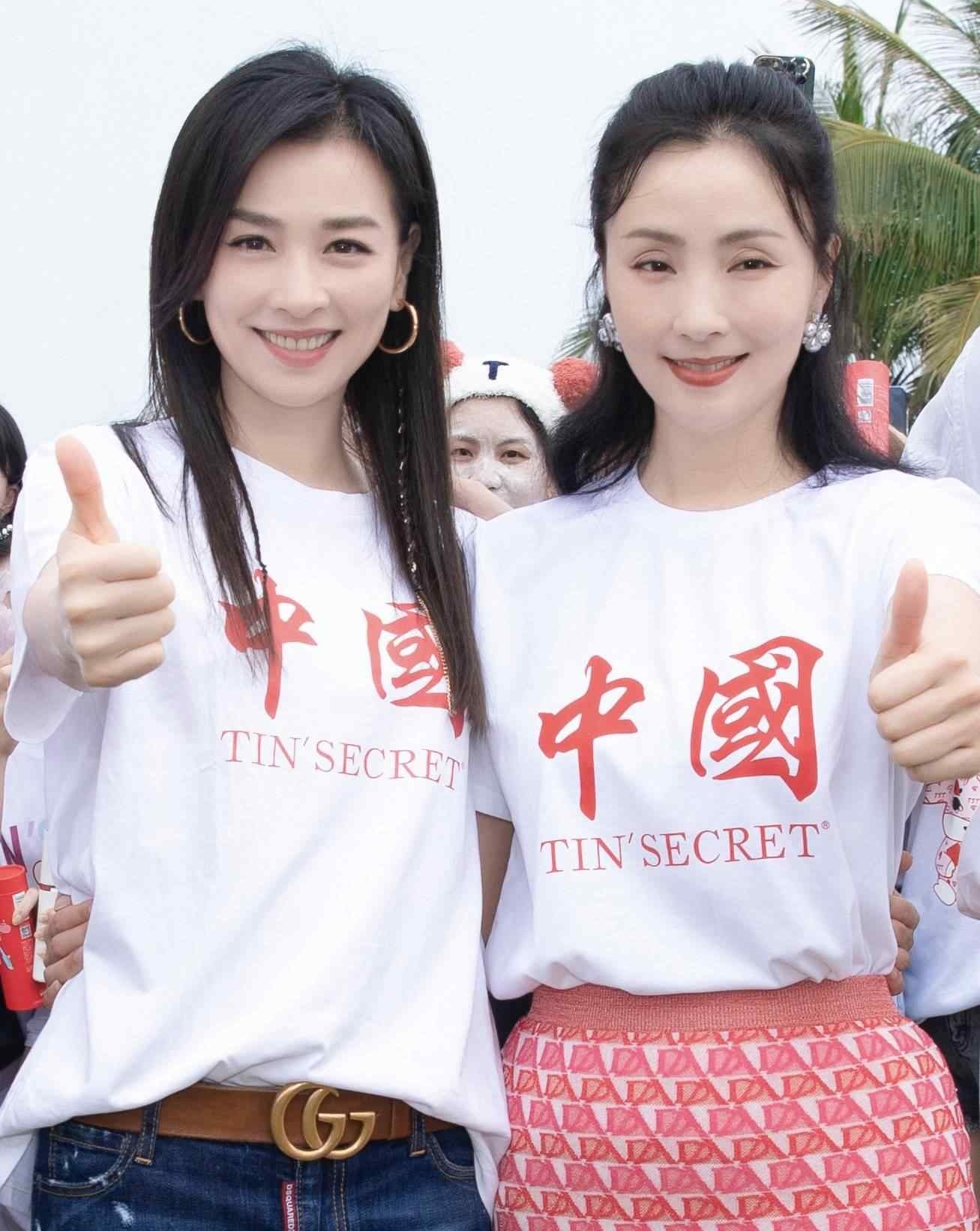 Truong Dinh kinh doanh da cap anh 1