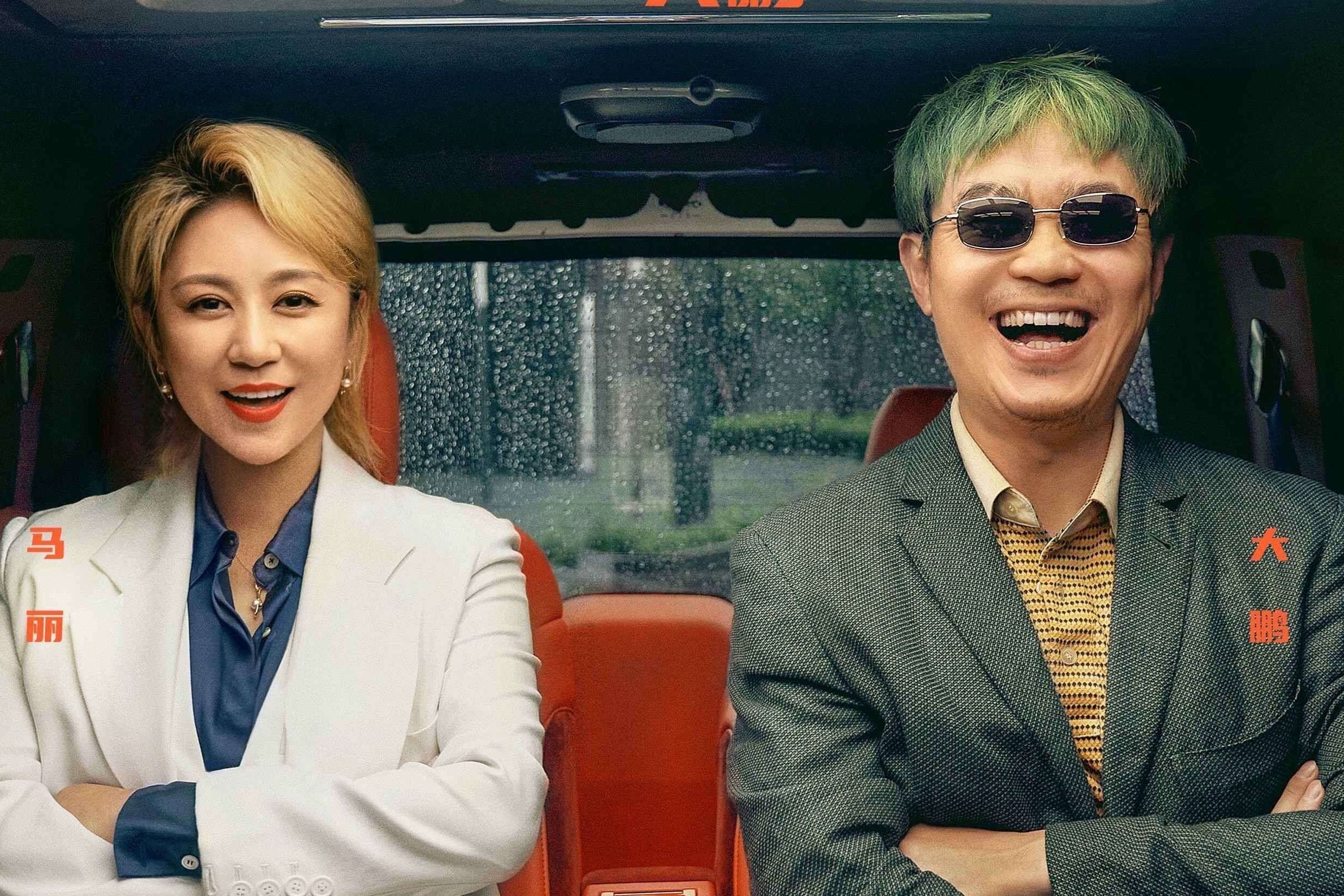 Ngay le 1/5 tro thanh 'Ngay khong co phim' o Trung Quoc hinh anh