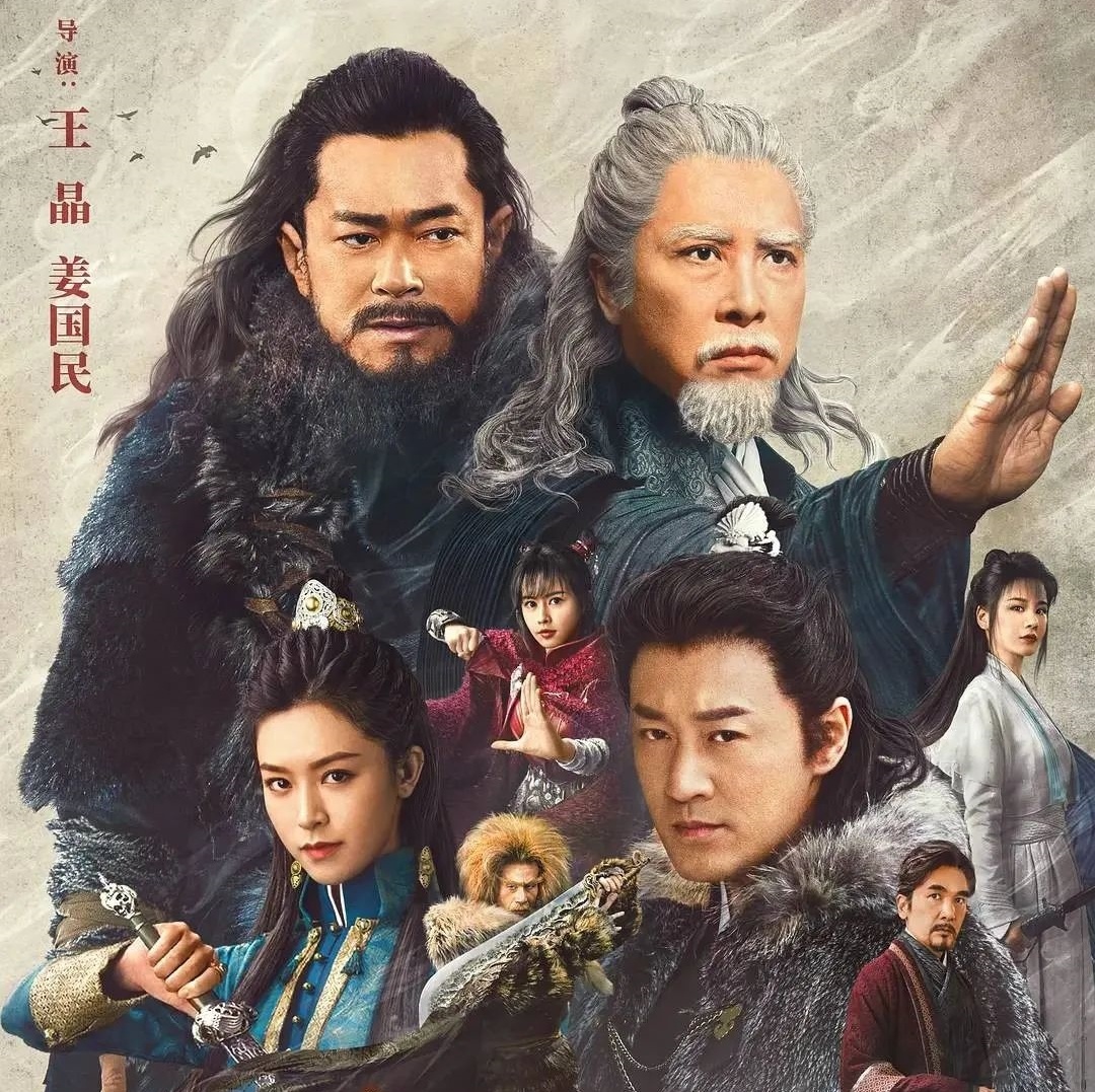 Co Thien Lac y thien do long ky anh 2