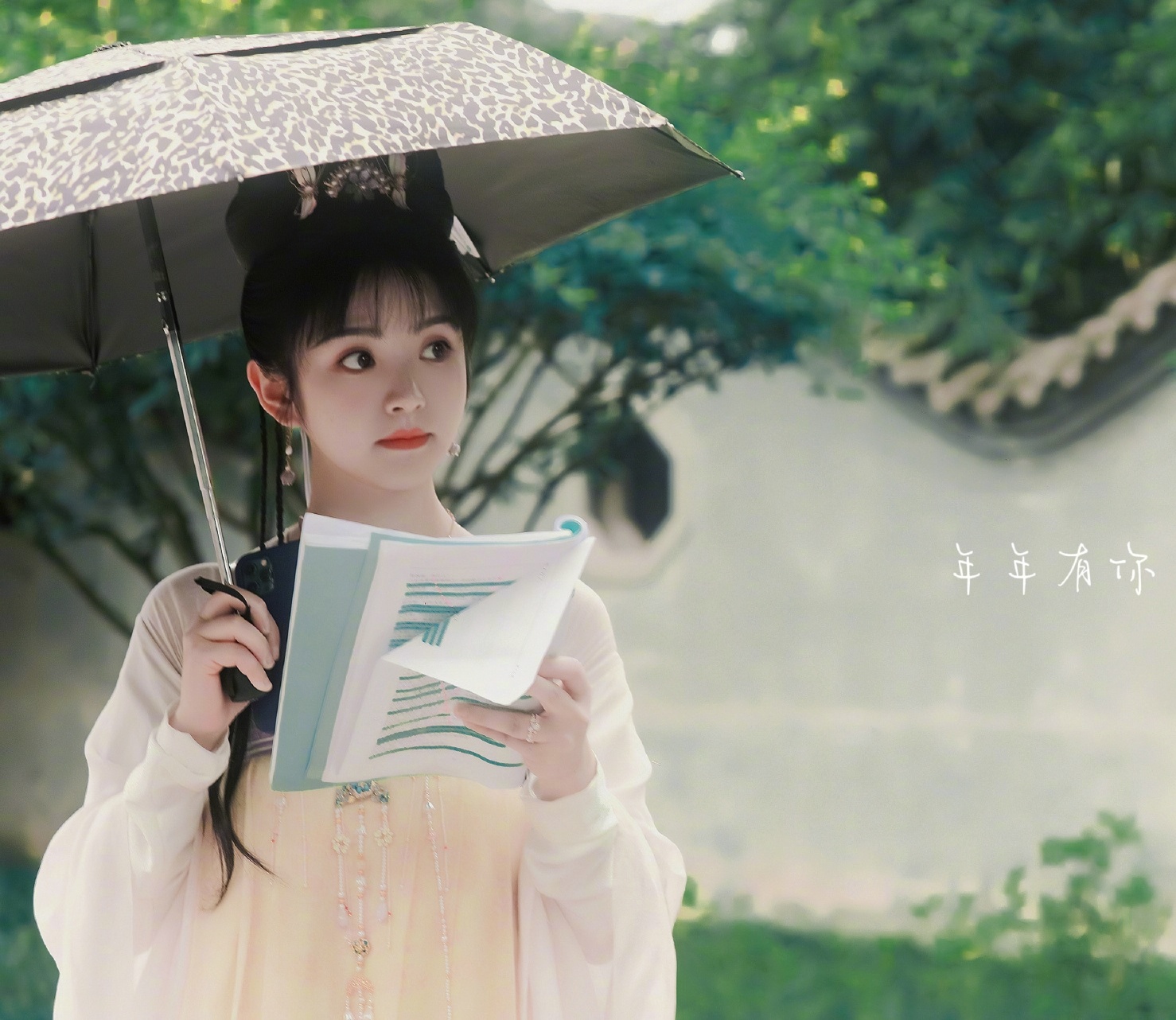 Lên nhầm kiệu hoa được chồng như ý Điền Hi Vi ảnh 19 Len nham kieu hoa duoc chong nhu y Dien Hi Vi anh 19