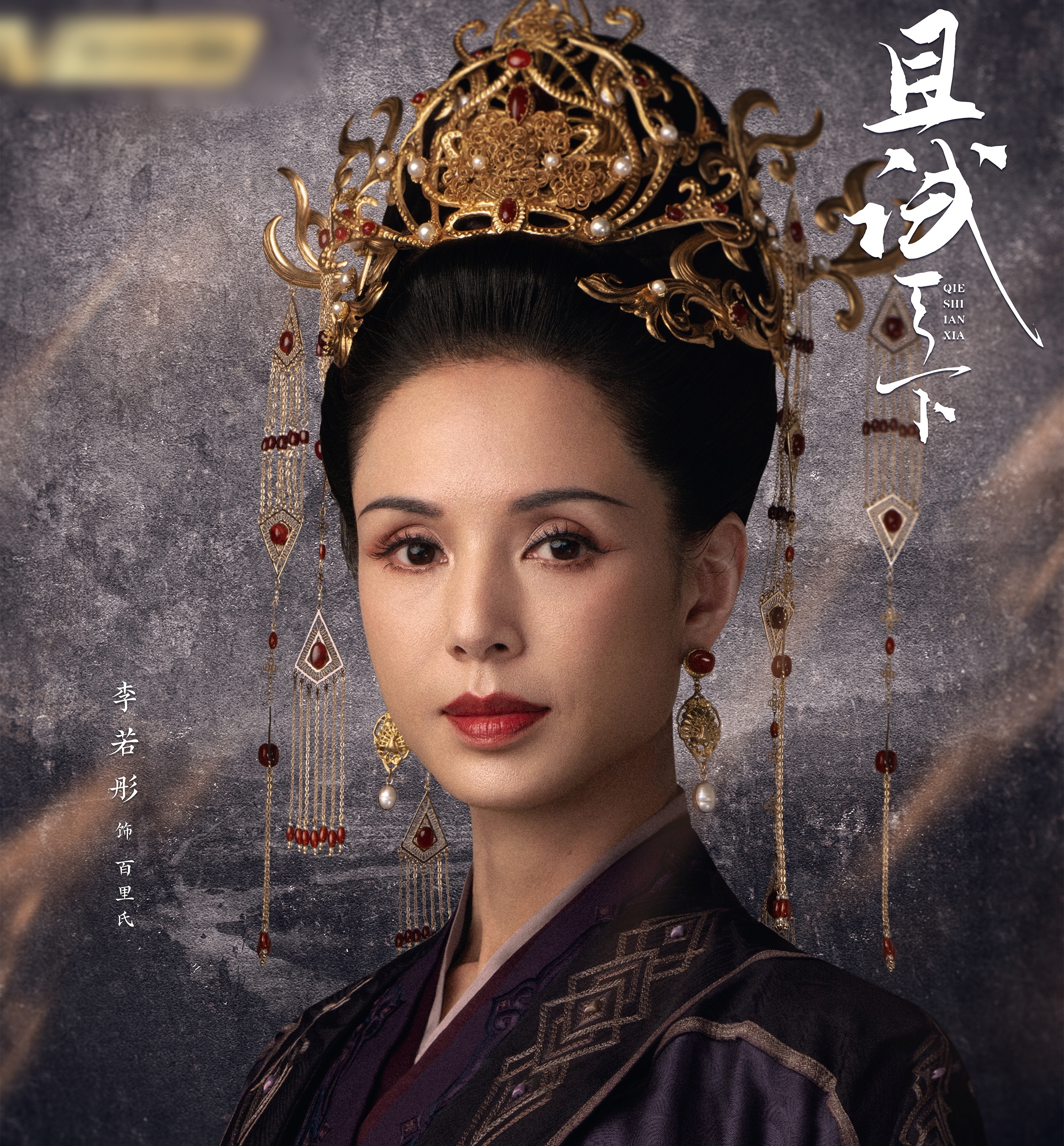 Lý Nhược Đồng Thả thí thiên hạ ảnh 2 Ly Nhuoc Dong Tha thi thien ha anh 2