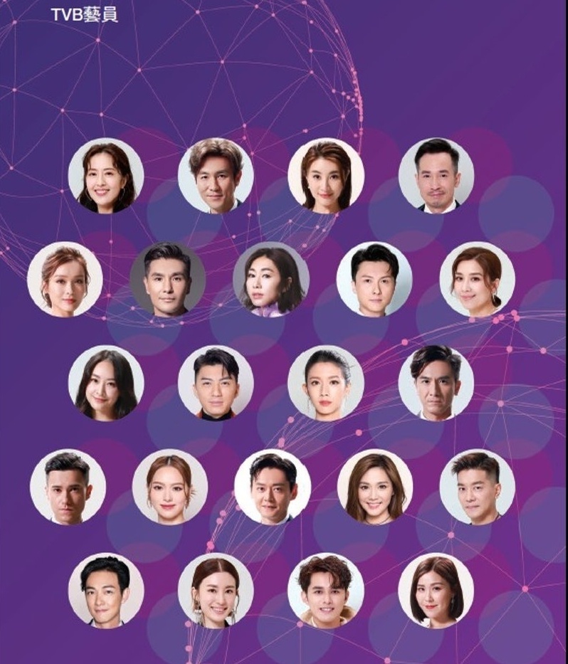 sao TVB quyen luc anh 2