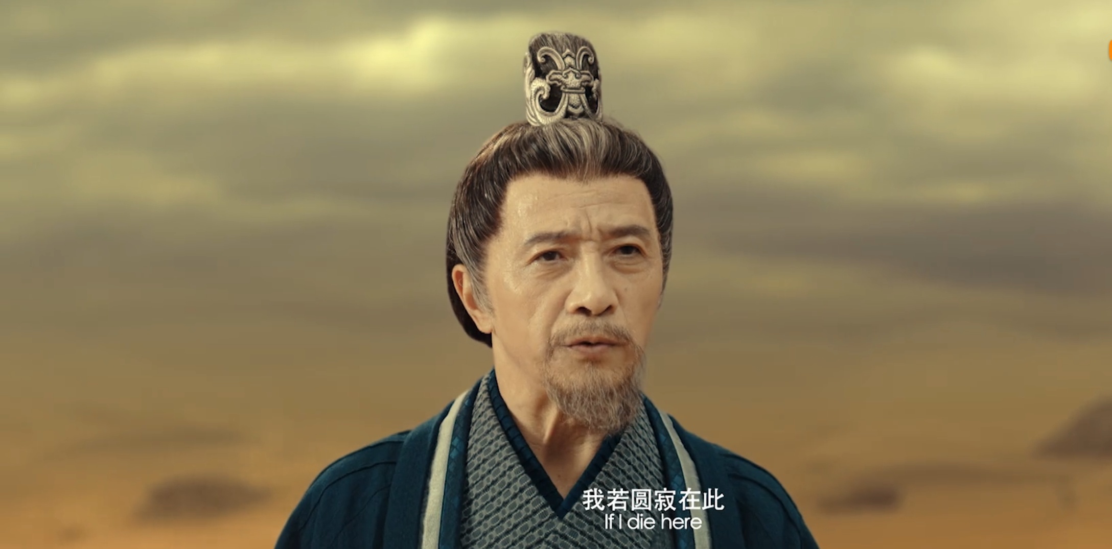 Ngo Khong chi Tieu Thanh truyen anh 8