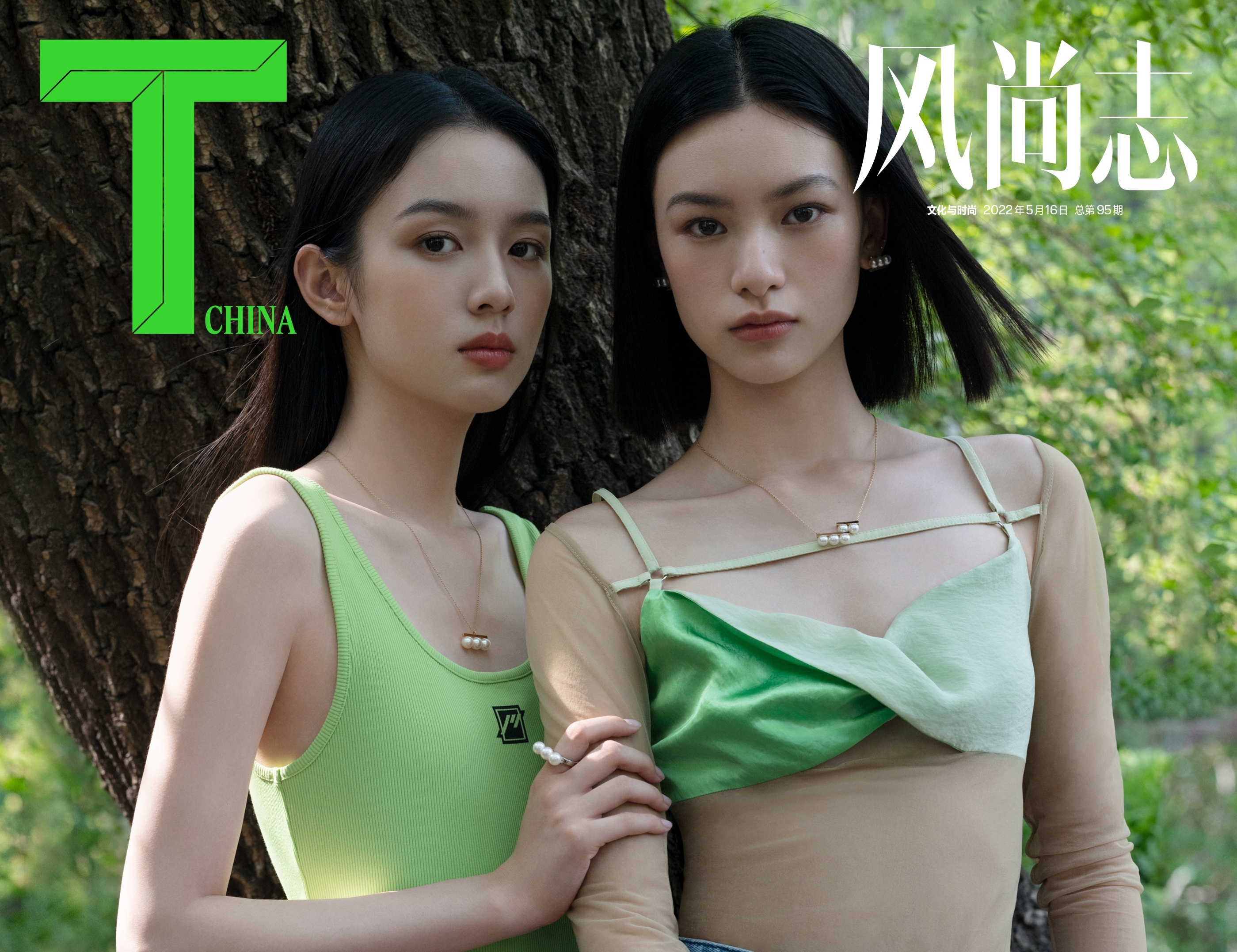 Chau Da em cua thoi nien thieu anh 3