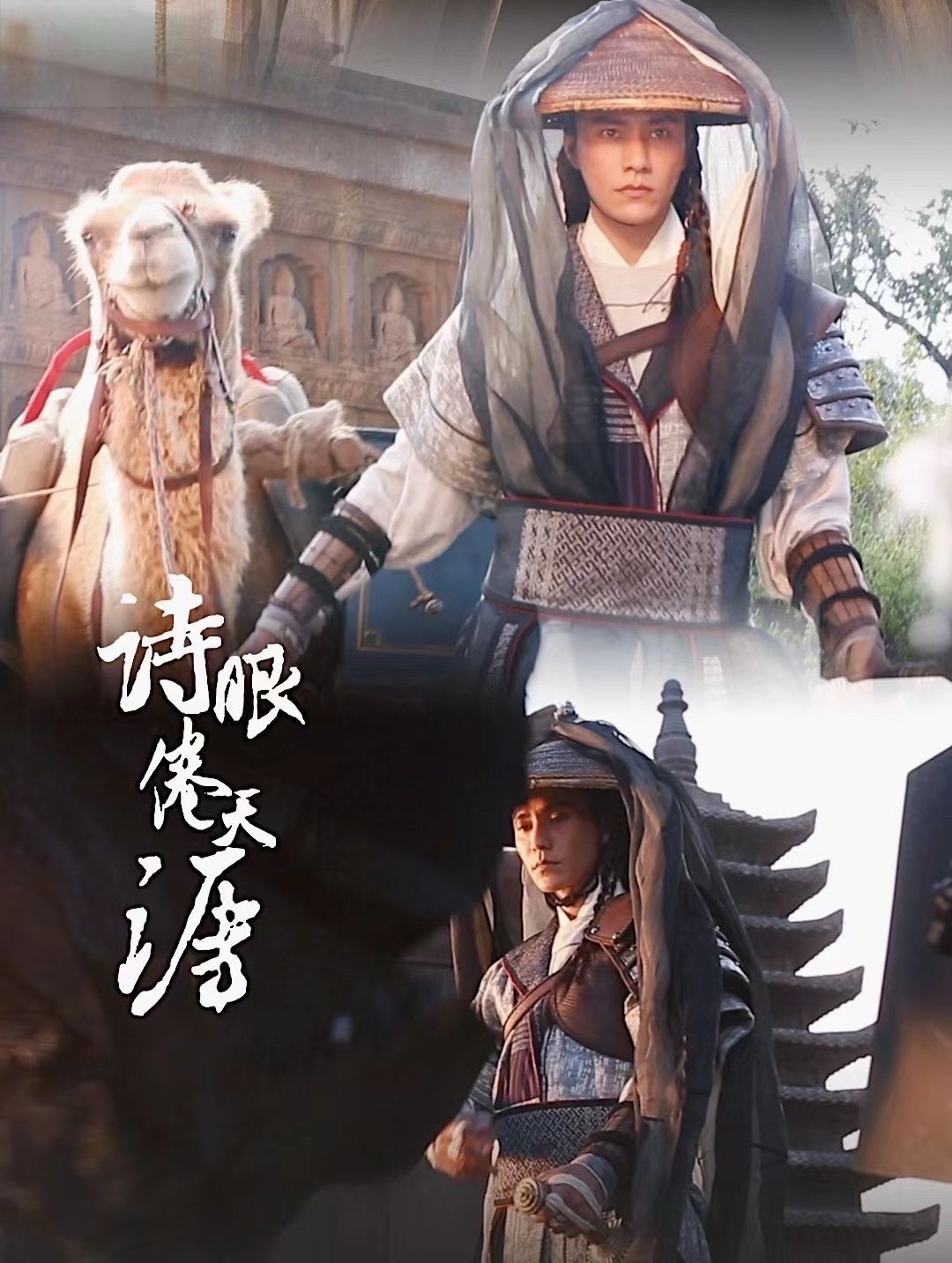 Châu tấn võ thuật ảnh 12 Chau tan vo thuat anh 12