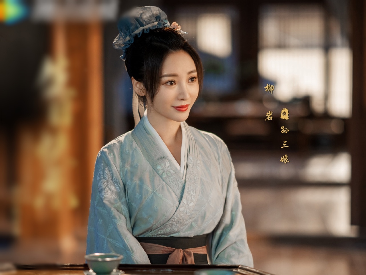 Luu Diec Phi khoac bao tai anh 8