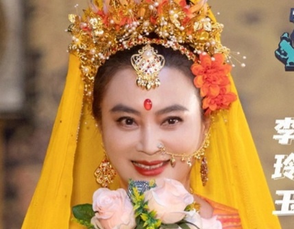 Cong chua Thien Truc trong 'Tay du ky' o tuoi 59 hinh anh