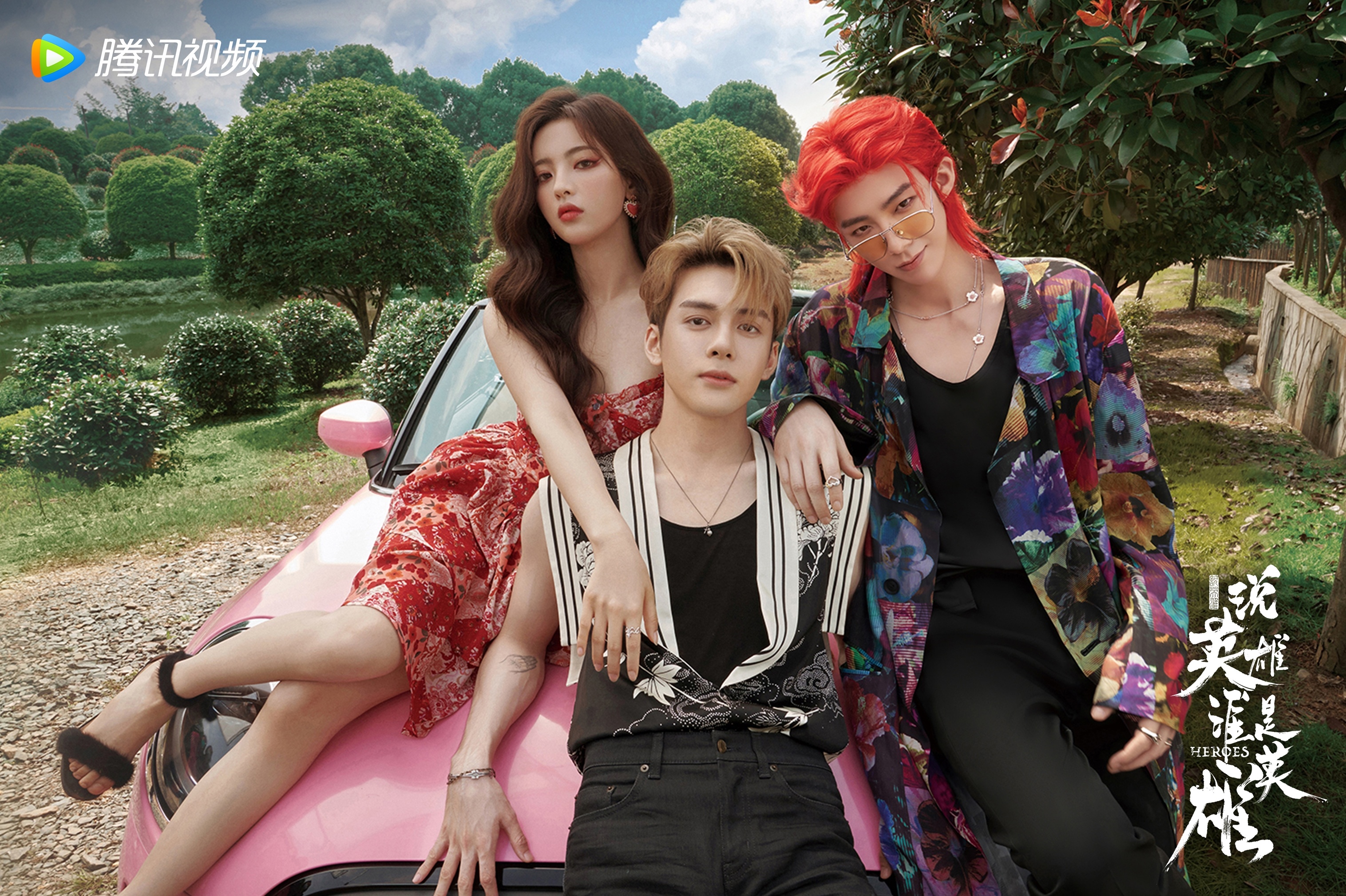 Luan anh hung ai xung anh hung anh 5