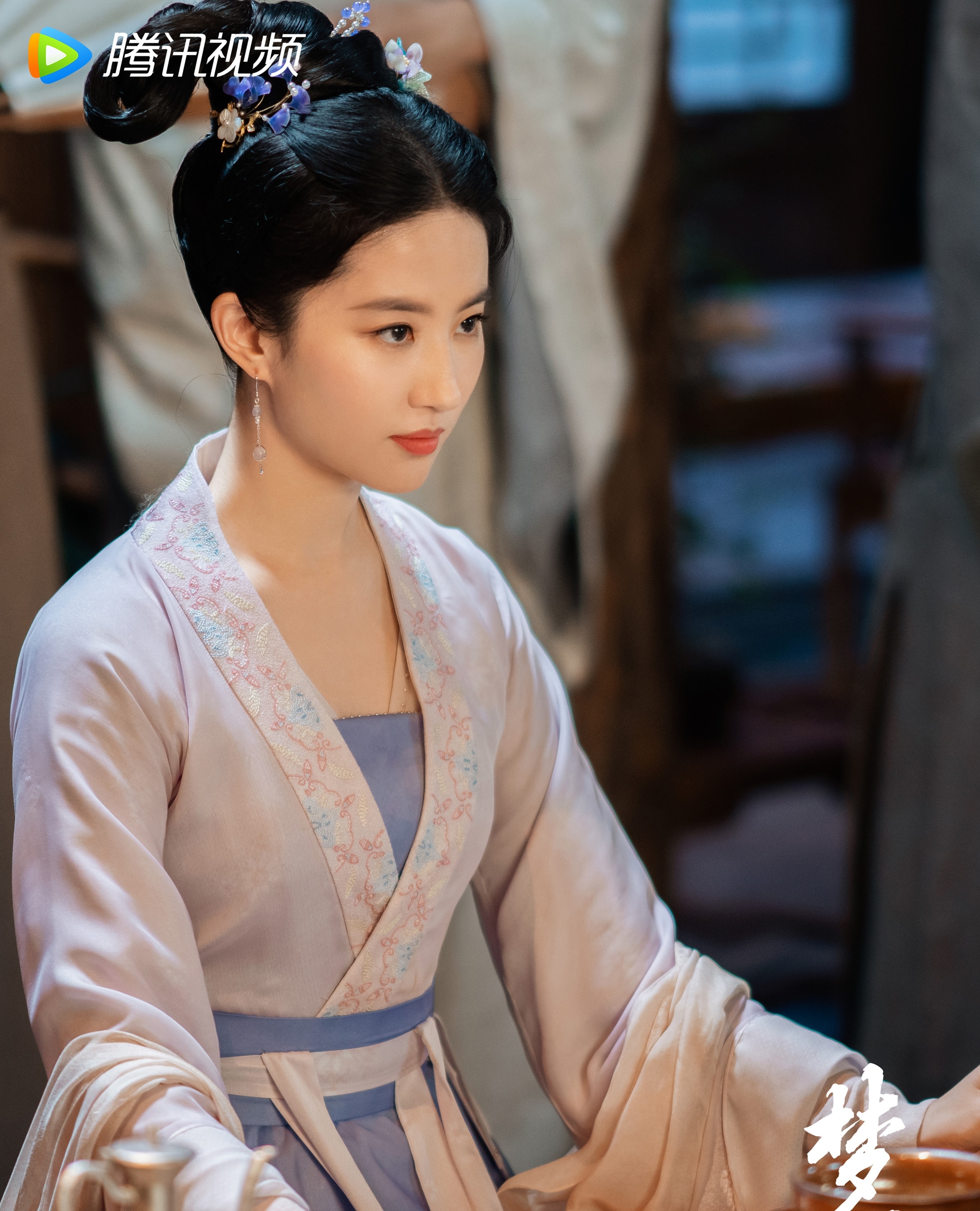 Luu Diec Phi phim Mong hoa luc anh 10