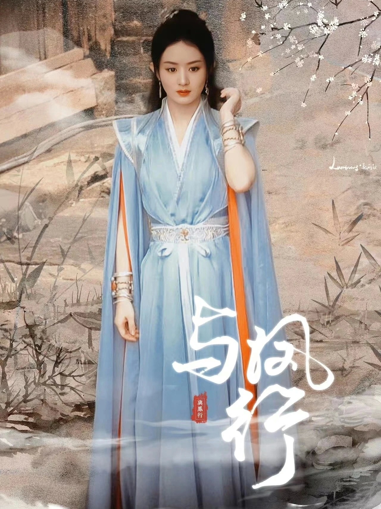 Trieu Le Dinh Du phuong hanh anh 1