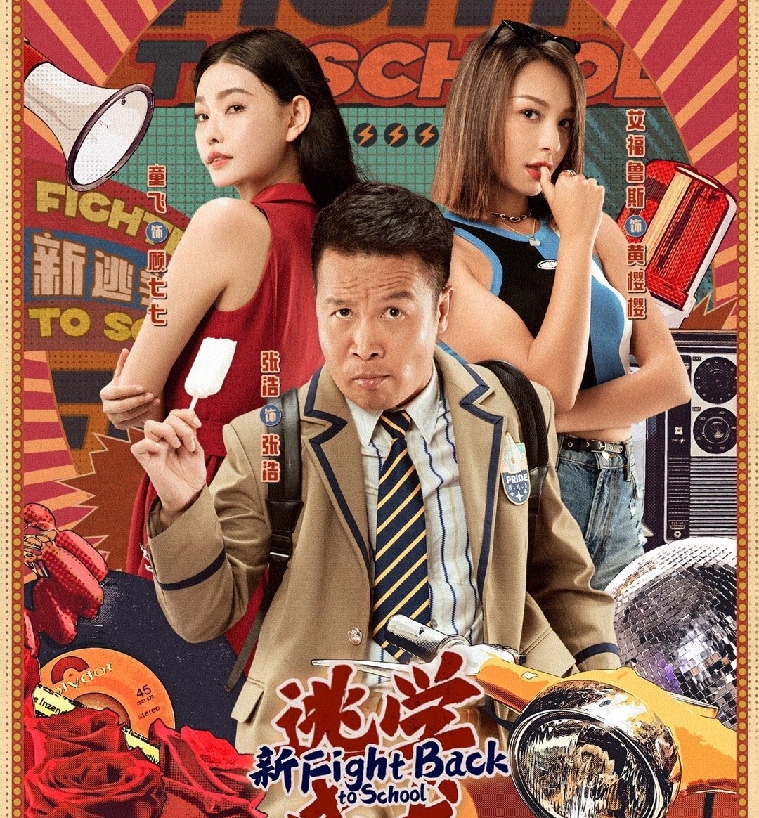 phim nhái Châu Tinh Trì ảnh 3 phim nhai Chau Tinh Tri anh 3