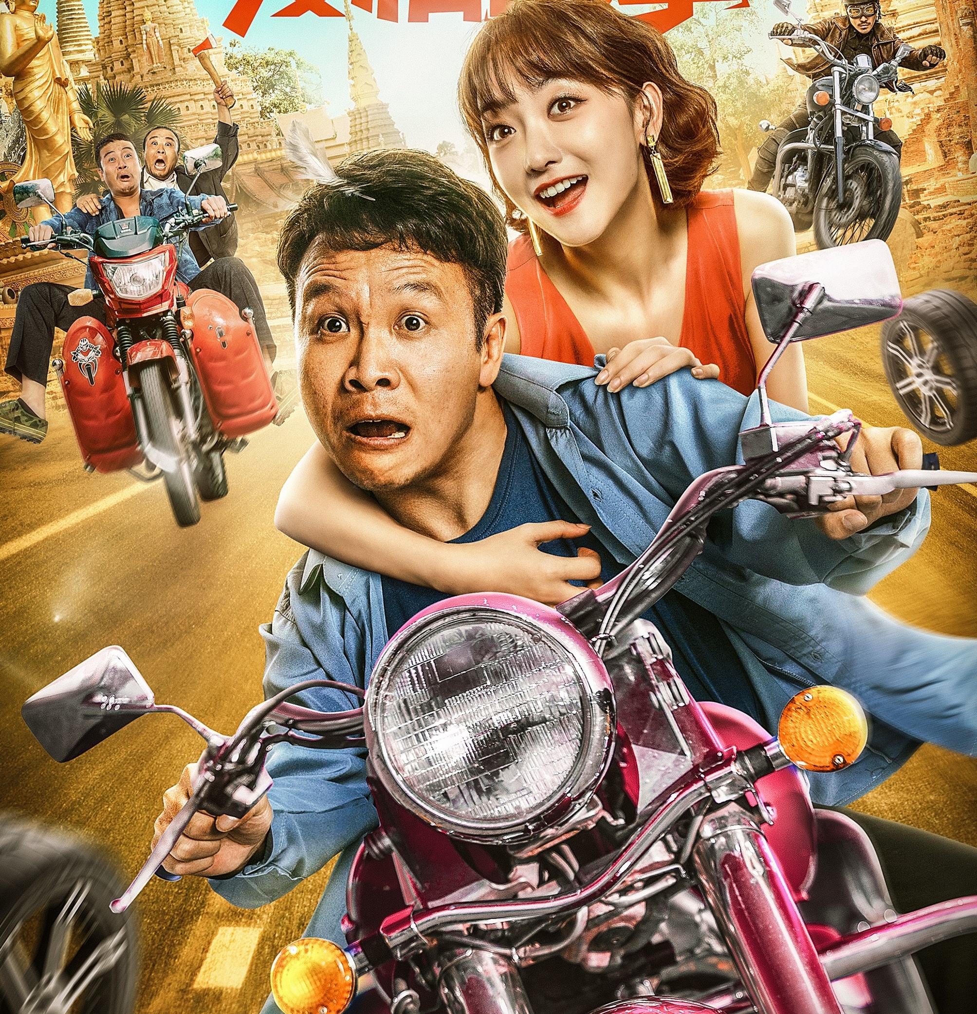 phim nhái Châu Tinh Trì ảnh 4 phim nhai Chau Tinh Tri anh 4