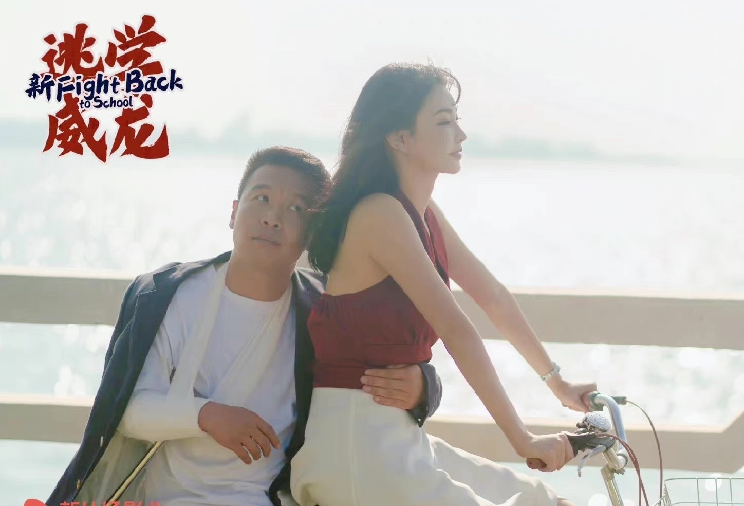 phim nhái Châu Tinh Trì ảnh 1 phim nhai Chau Tinh Tri anh 1