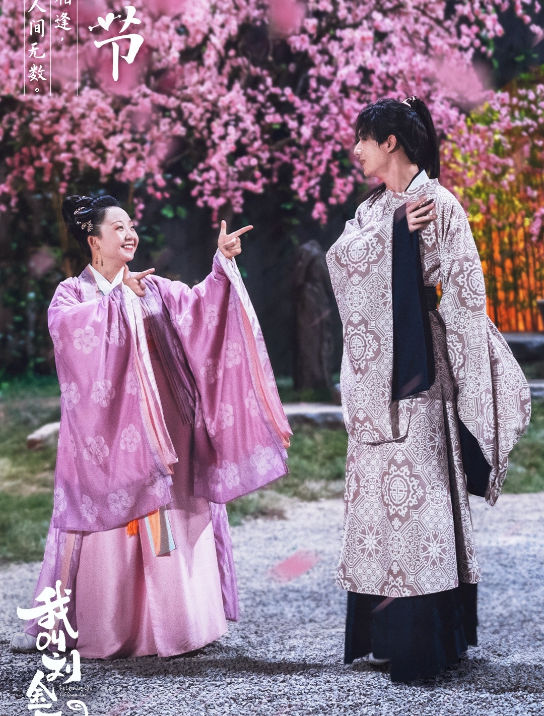 Tinh hán xán lạn Triệu Lộ Tư ảnh 2 Tinh han xan lan Trieu Lo Tu anh 2