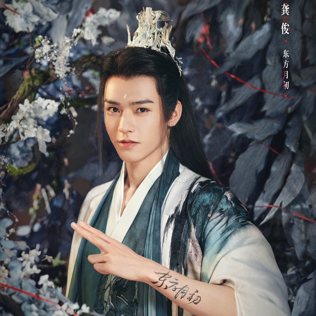 Duong Mich phim Ho ly tieu hong nuong: Nguyet Hong Thien anh 2