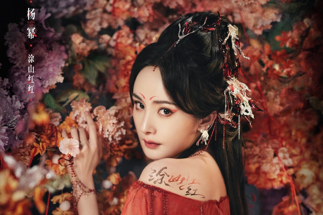 Tao hinh ho ly cua Duong Mich hinh anh