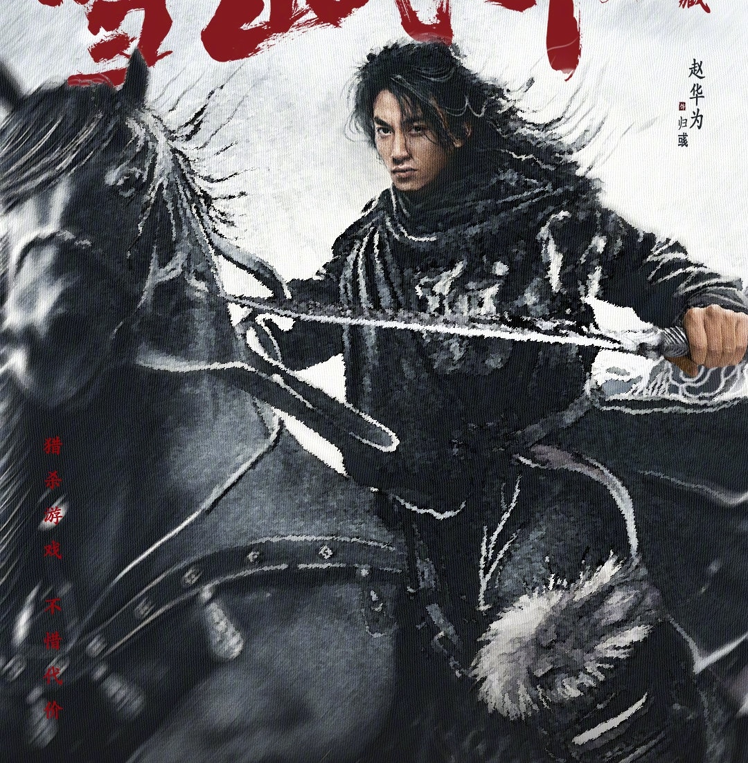 Tuyet son phi ho 2022 anh 2