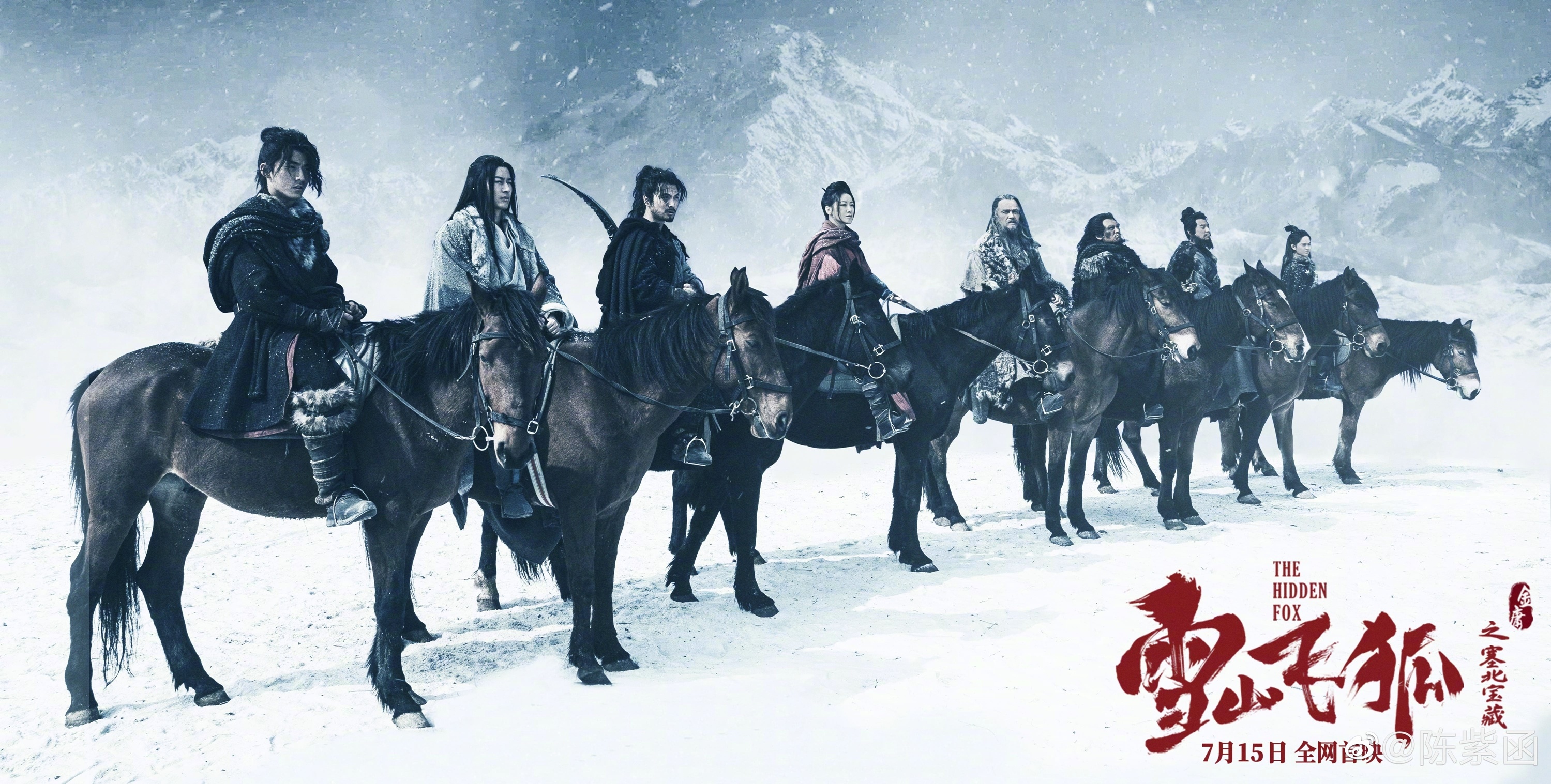 Tuyet son phi ho 2022 anh 1